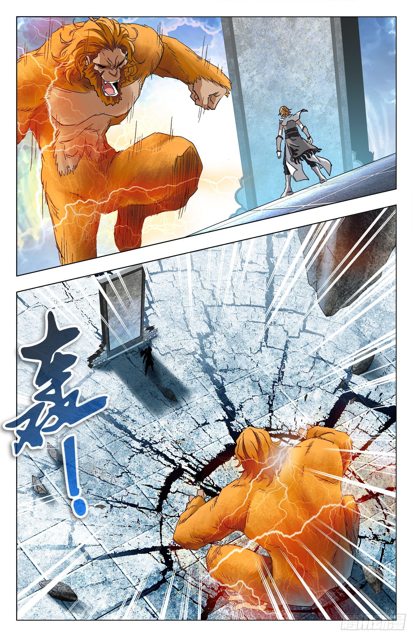 Battle Through The Heavens: Return Of The Beasts Chapter 10.2 page 8 - Chapter 10.2: Golden Ape's Law