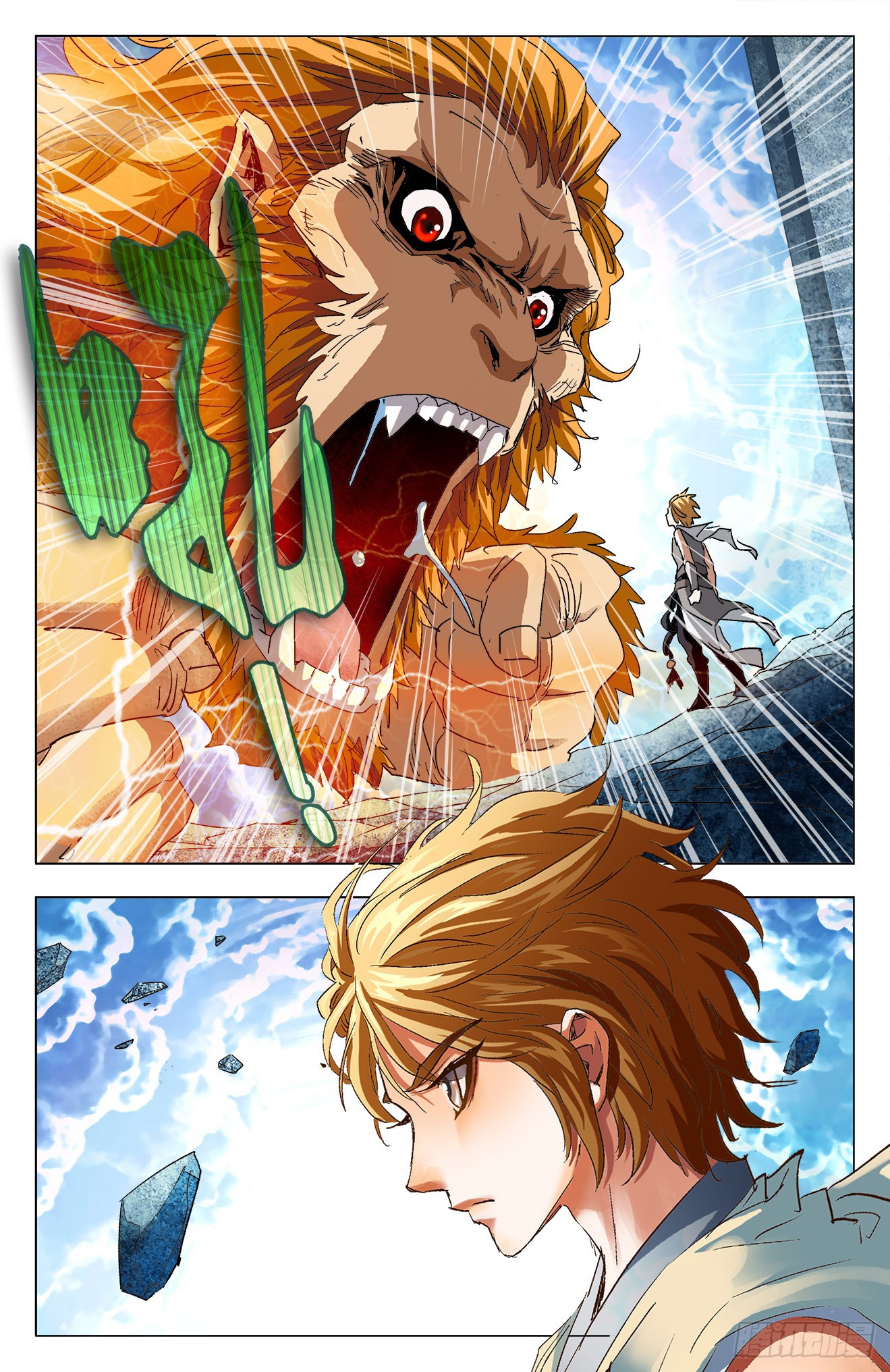 Battle Through The Heavens: Return Of The Beasts Chapter 10.2 page 9 - Chapter 10.2: Golden Ape's Law