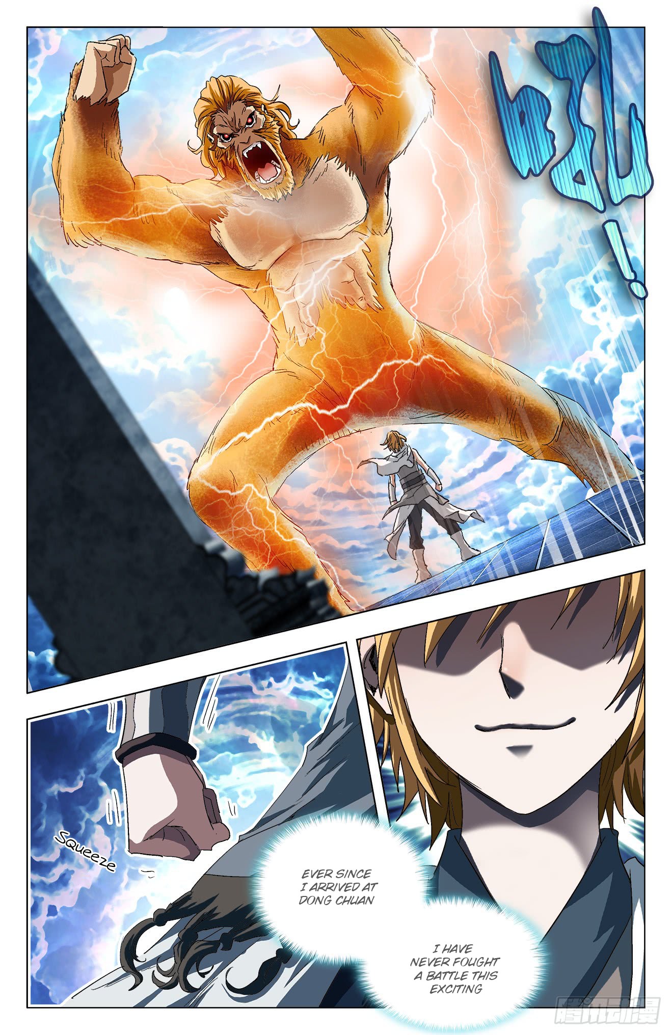 Battle Through The Heavens: Return Of The Beasts Chapter 11.1 page 2 - Chapter 11.1: Fang Cun in Hand