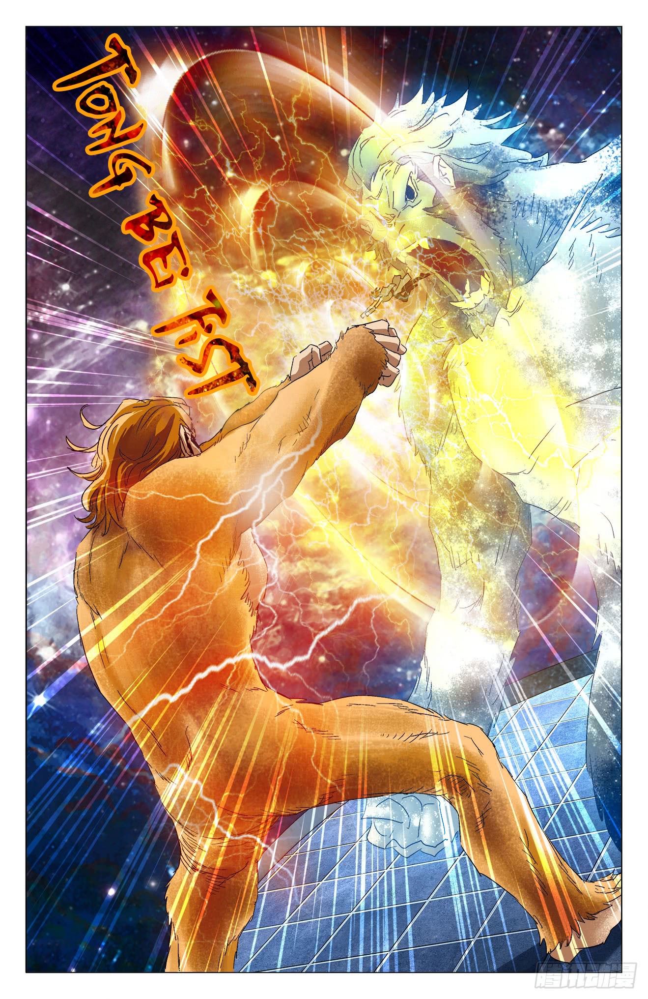 Battle Through The Heavens: Return Of The Beasts Chapter 11.1 page 5 - Chapter 11.1: Fang Cun in Hand