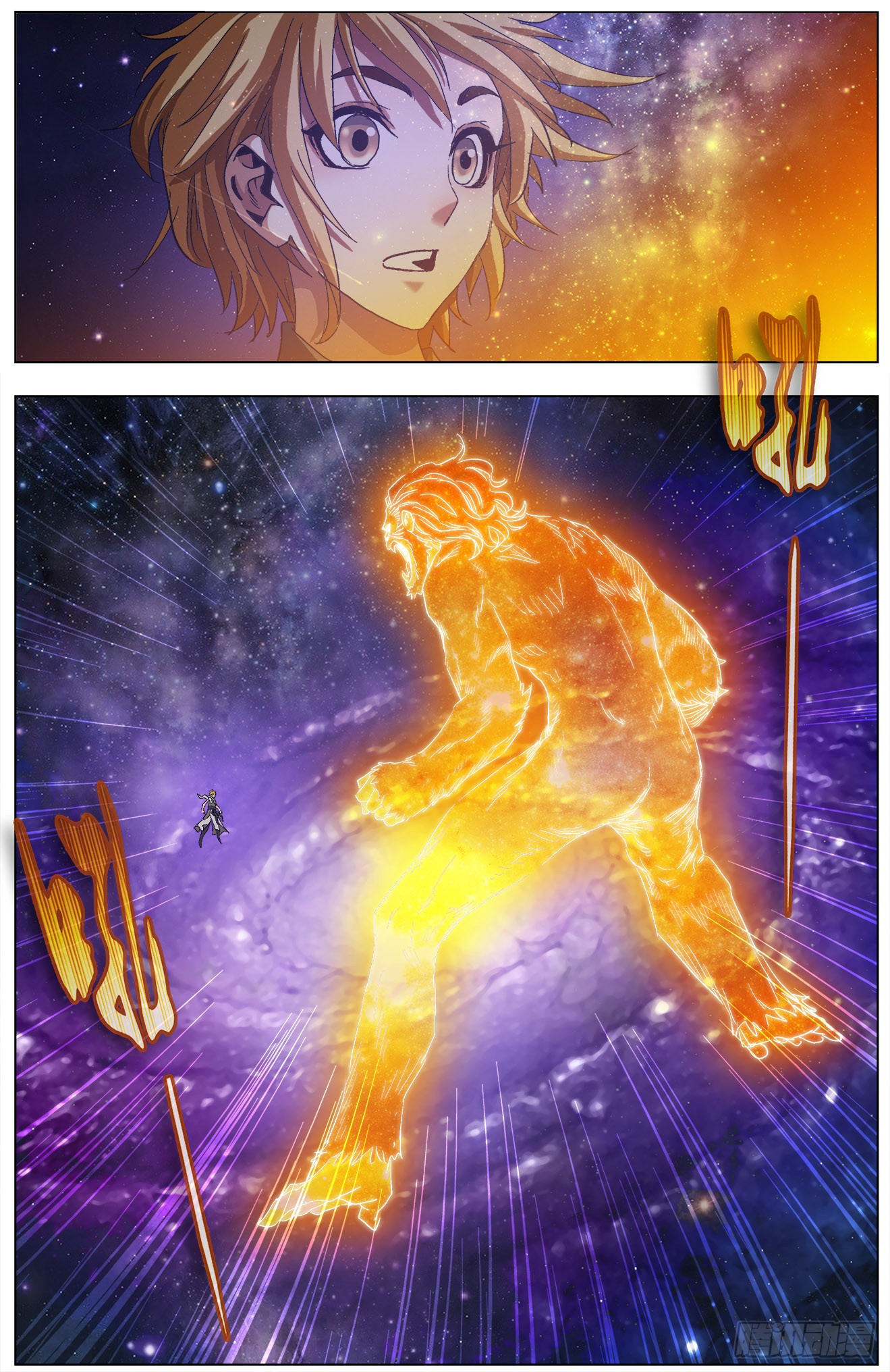 Battle Through The Heavens: Return Of The Beasts Chapter 11.1 page 8 - Chapter 11.1: Fang Cun in Hand