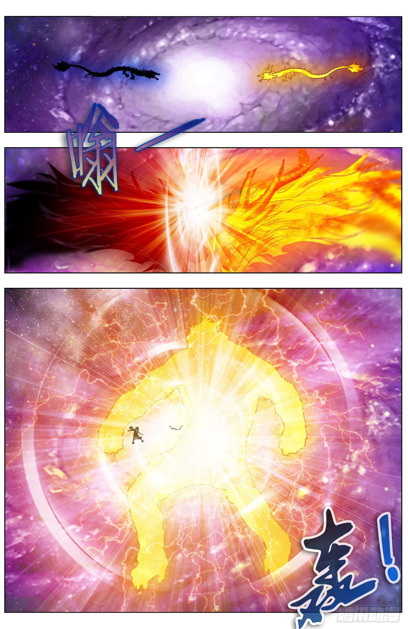 Battle Through The Heavens: Return Of The Beasts Chapter 11.2 page 5 - Chapter 11.2: Fang Cun in Hand
