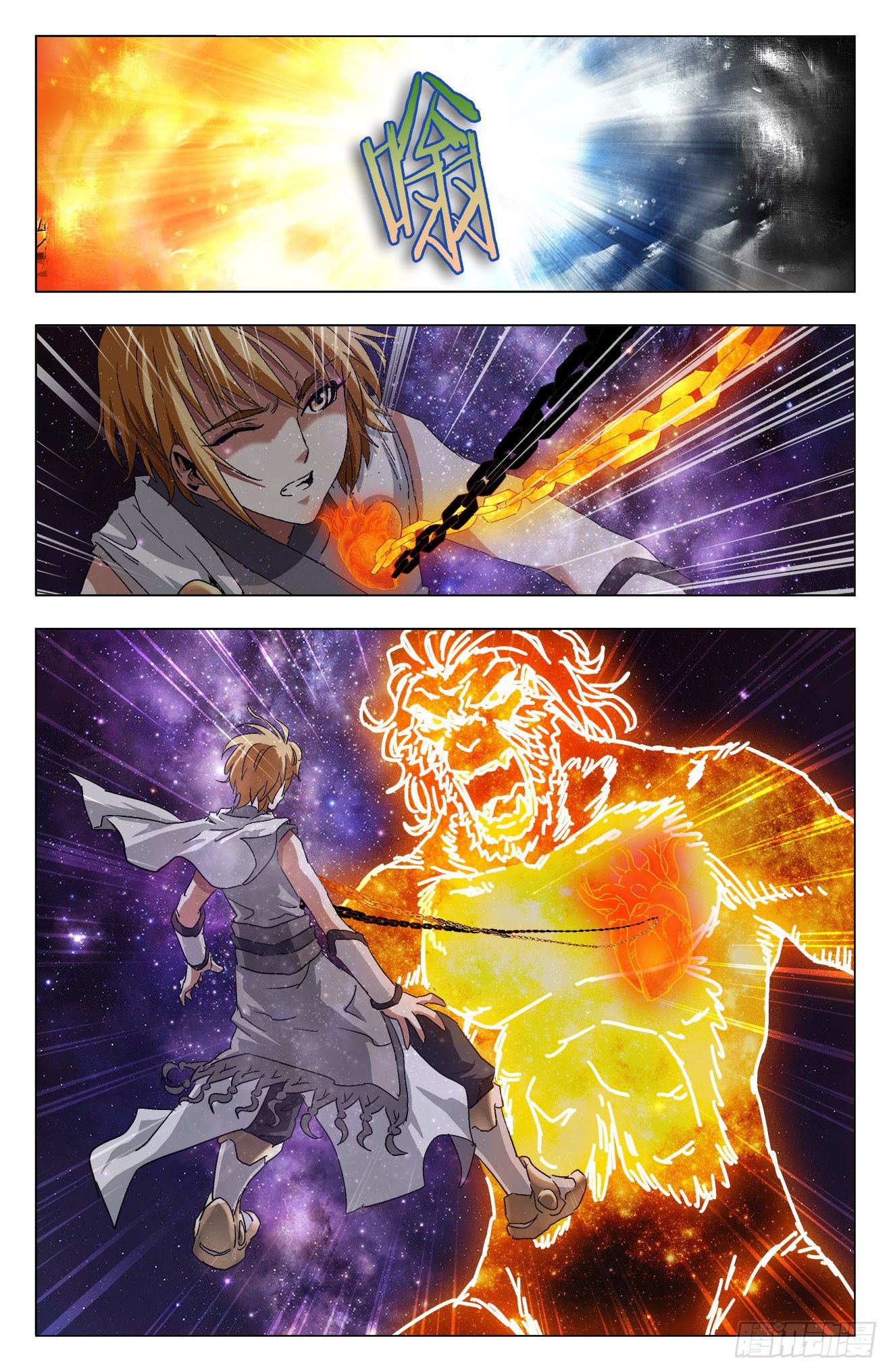 Battle Through The Heavens: Return Of The Beasts Chapter 11.2 page 6 - Chapter 11.2: Fang Cun in Hand