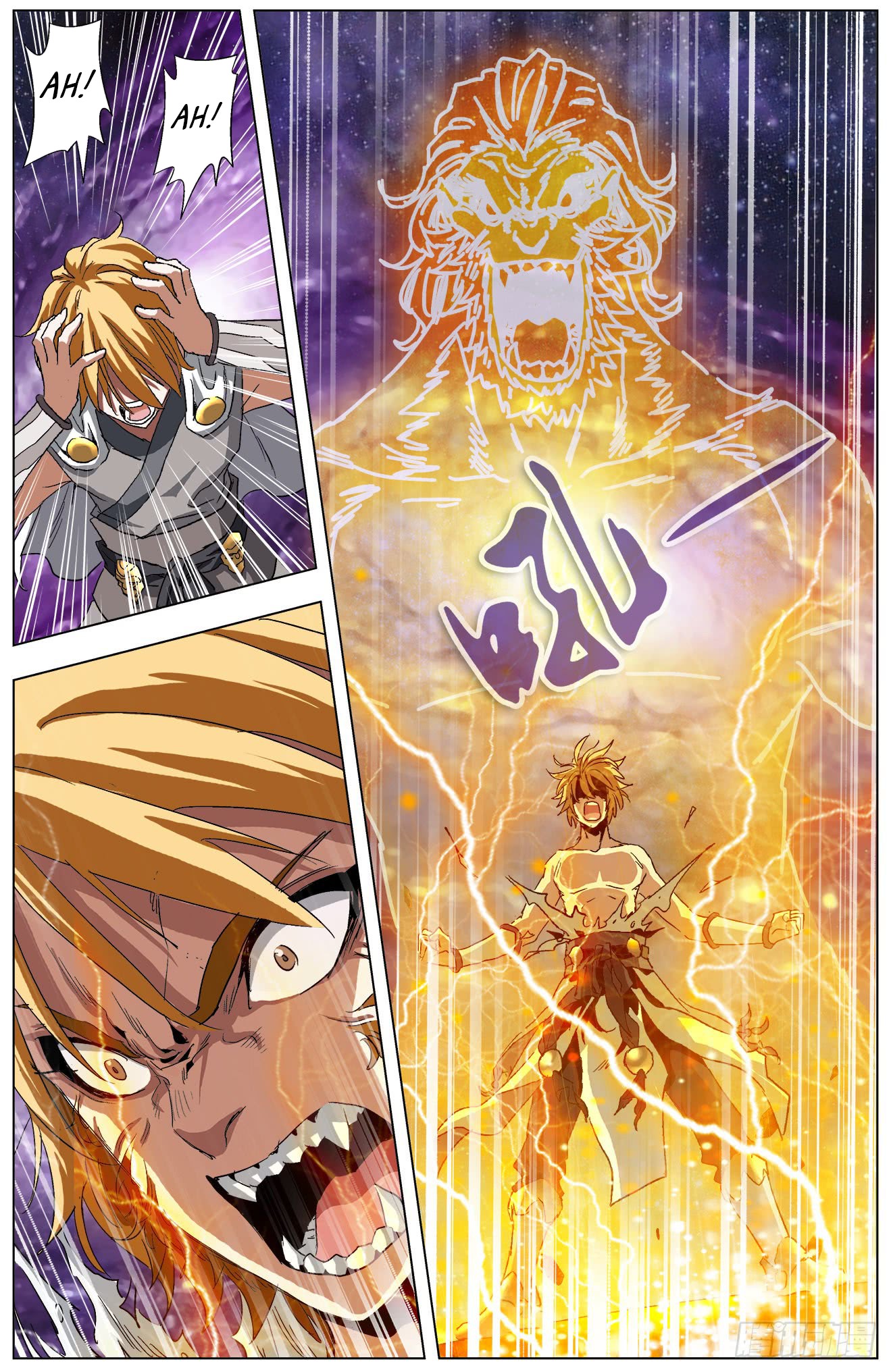 Battle Through The Heavens: Return Of The Beasts Chapter 11.2 page 7 - Chapter 11.2: Fang Cun in Hand