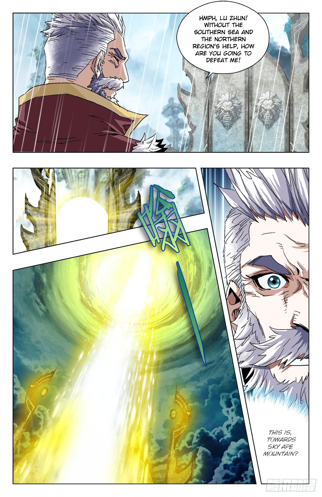 Battle Through The Heavens: Return Of The Beasts Chapter 12.2 page 3 - Chapter 12.2: Drawing an Unusual Change
