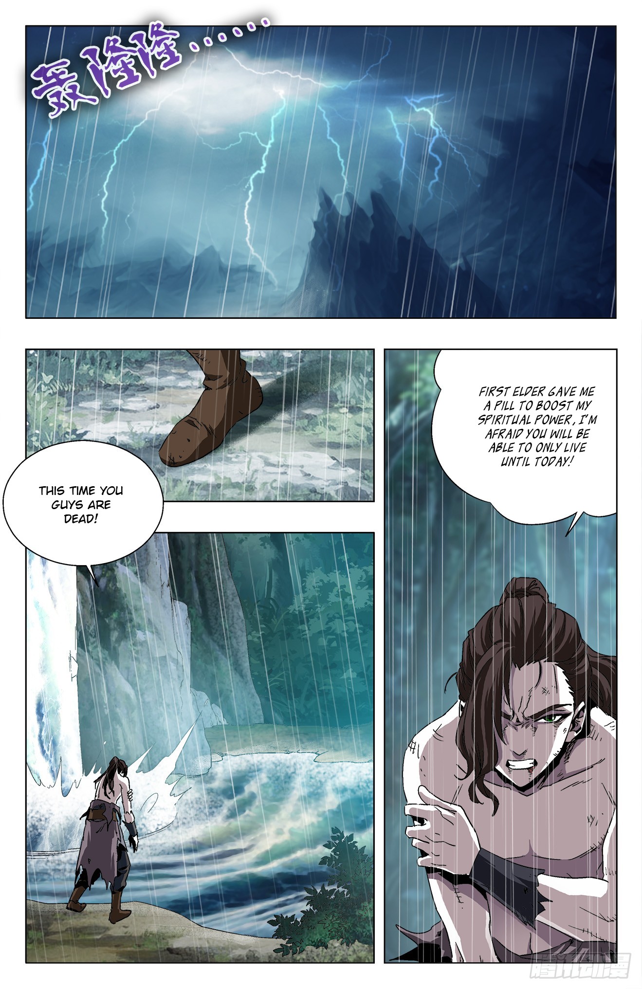 Battle Through The Heavens: Return Of The Beasts Chapter 12.2 page 4 - Chapter 12.2: Drawing an Unusual Change