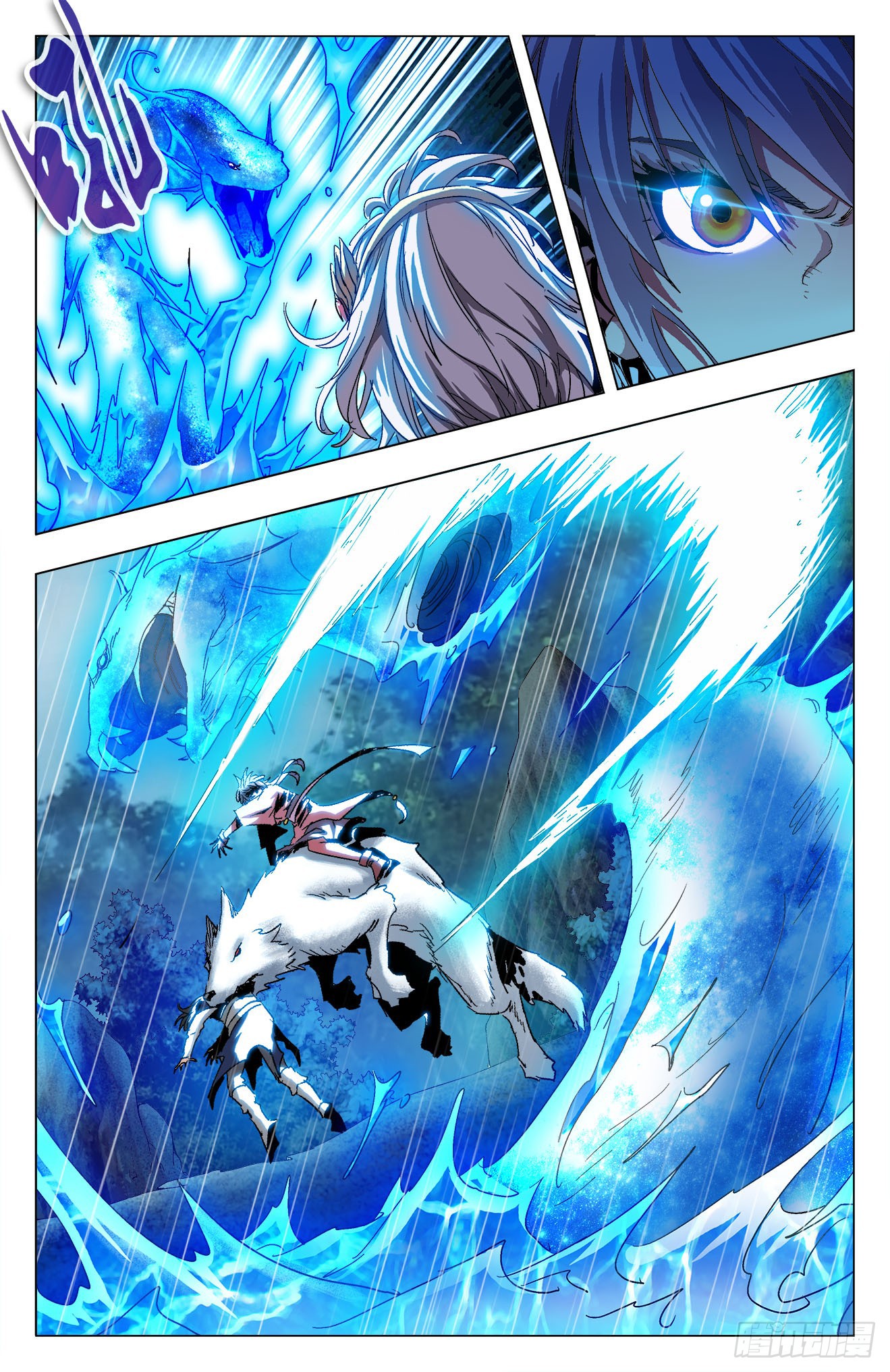 Battle Through The Heavens: Return Of The Beasts Chapter 13.1 page 3 - Chapter 13.1