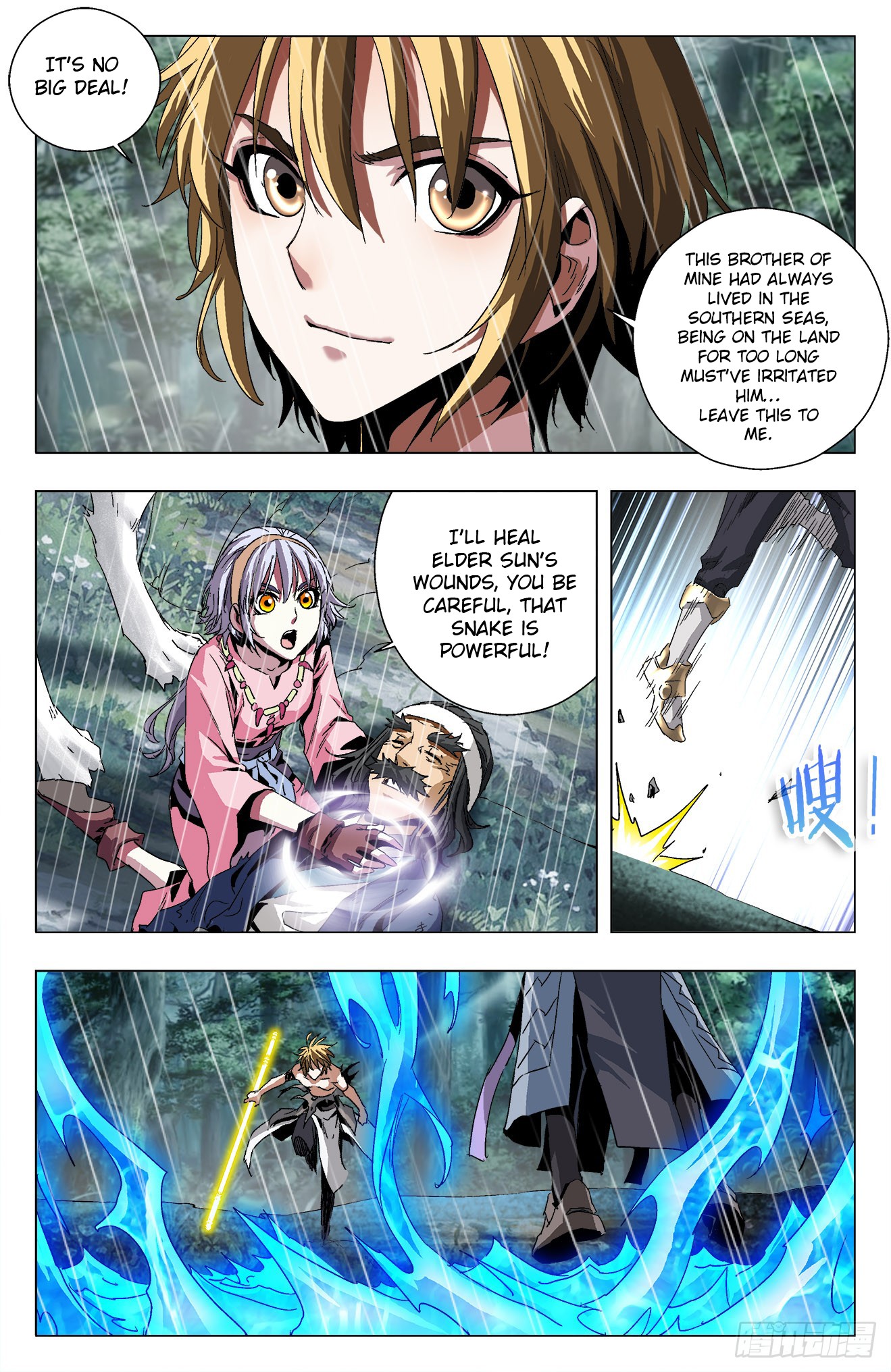 Battle Through The Heavens: Return Of The Beasts Chapter 13.2 page 4 - Chapter 13.2: Artifact Sensing