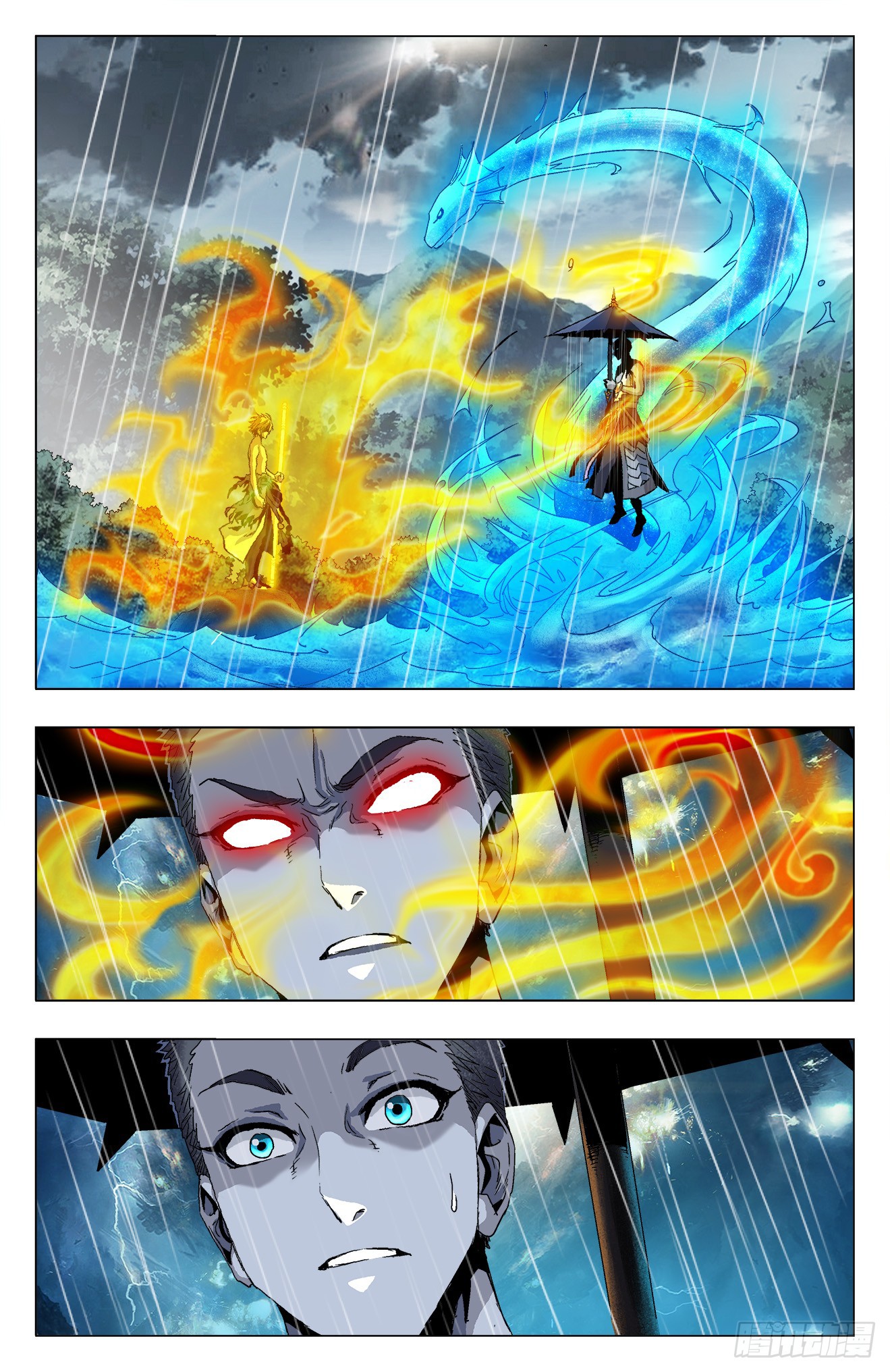 Battle Through The Heavens: Return Of The Beasts Chapter 13.2 page 5 - Chapter 13.2: Artifact Sensing