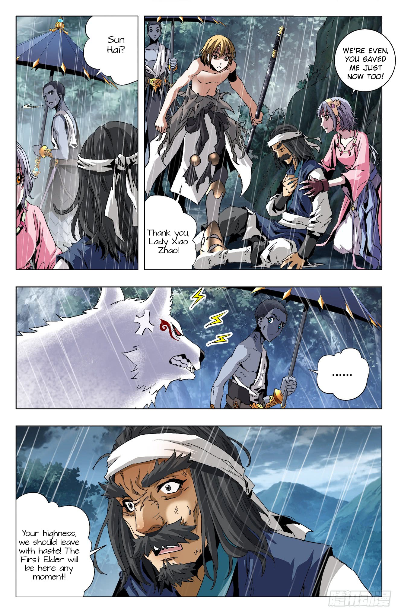 Battle Through The Heavens: Return Of The Beasts Chapter 13.2 page 7 - Chapter 13.2: Artifact Sensing