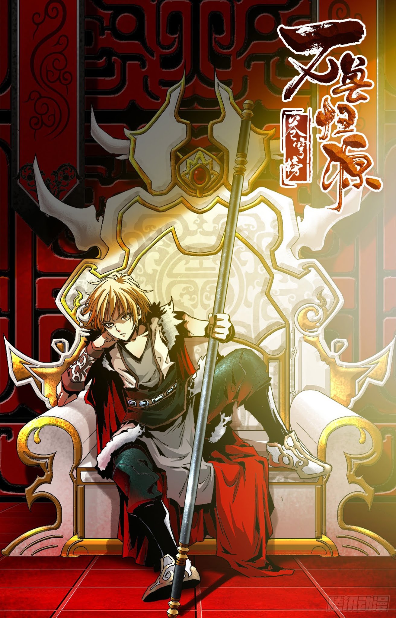 Battle Through The Heavens: Return Of The Beasts Chapter 14.2 page 10 - Chapter 14.2: Throne of the Ape King