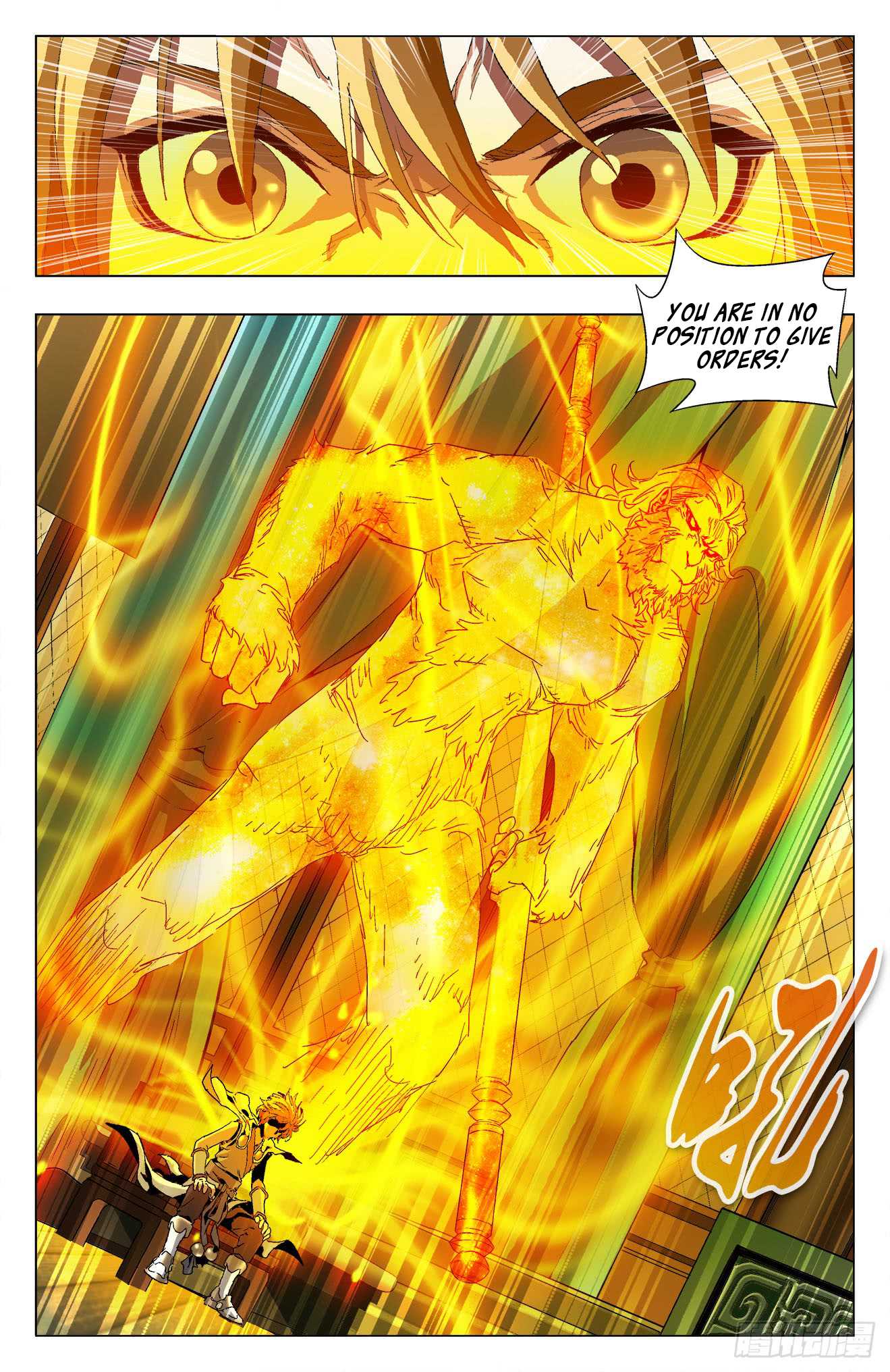 Battle Through The Heavens: Return Of The Beasts Chapter 14.2 page 3 - Chapter 14.2: Throne of the Ape King