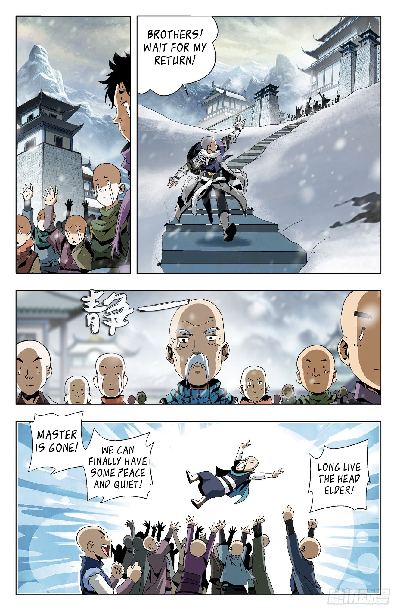 Battle Through The Heavens: Return Of The Beasts Chapter 15 page 15 - Chapter 15: White Tiger Bu Ke