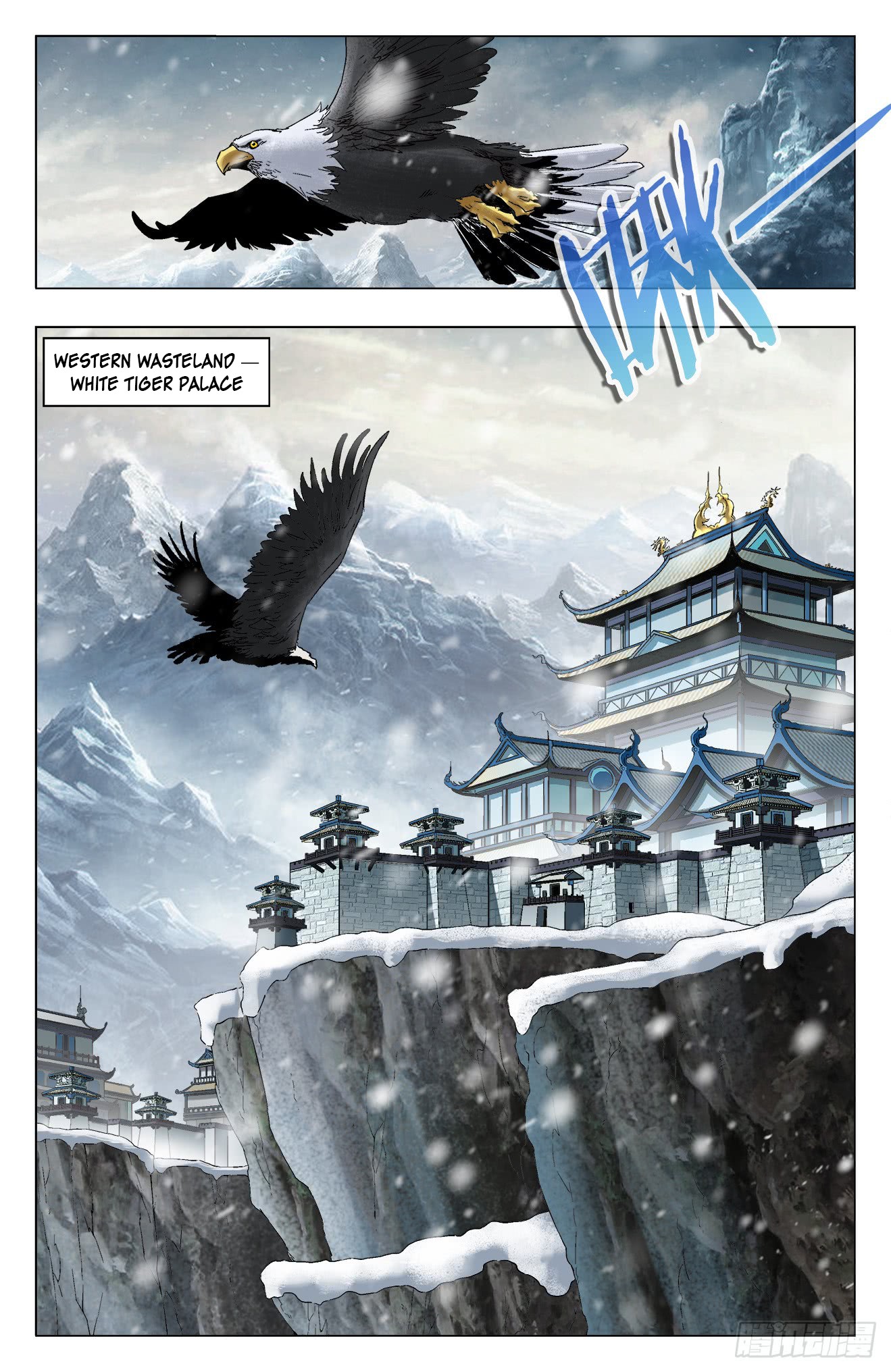 Battle Through The Heavens: Return Of The Beasts Chapter 15 page 2 - Chapter 15: White Tiger Bu Ke