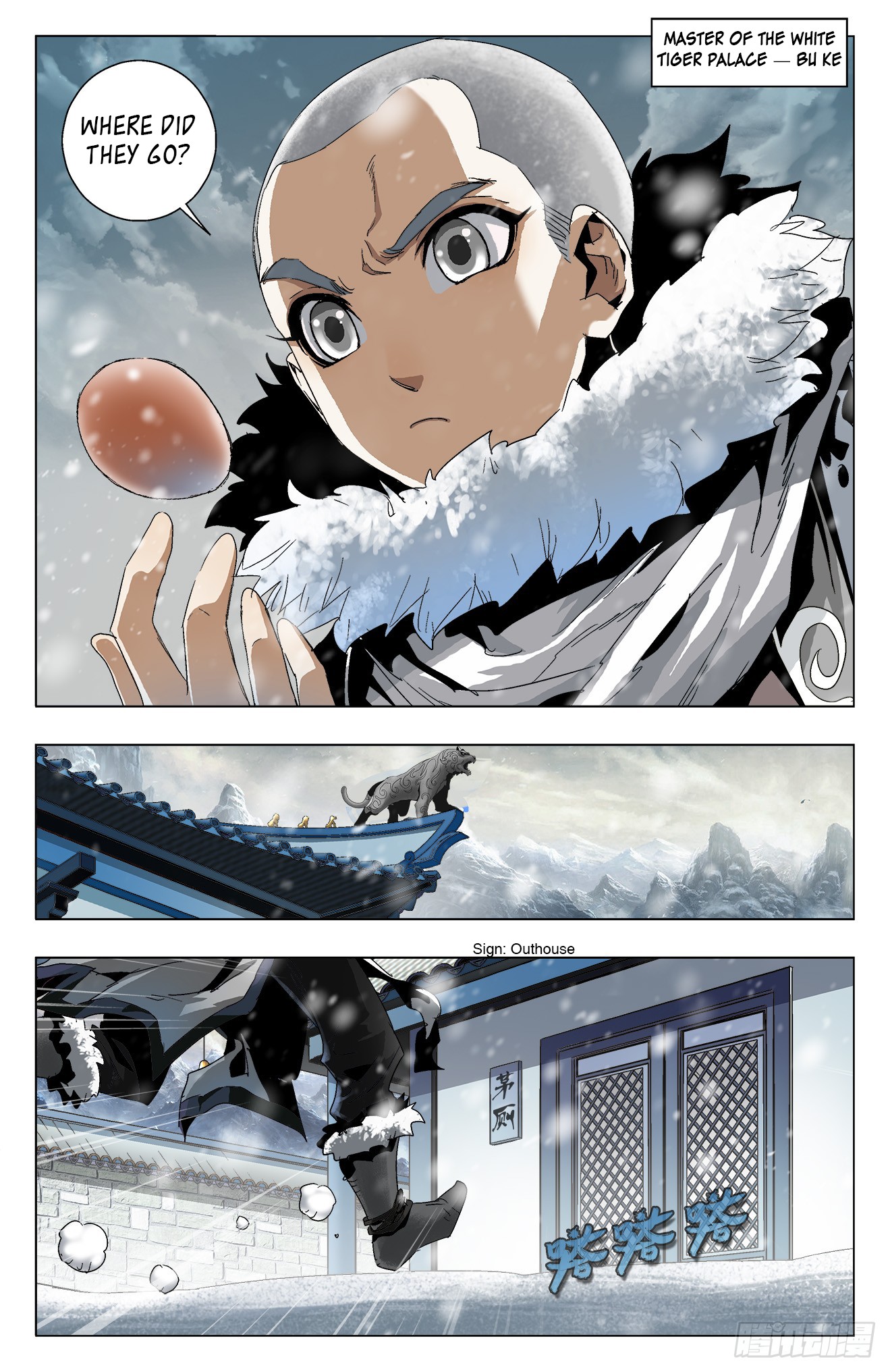 Battle Through The Heavens: Return Of The Beasts Chapter 15 page 4 - Chapter 15: White Tiger Bu Ke