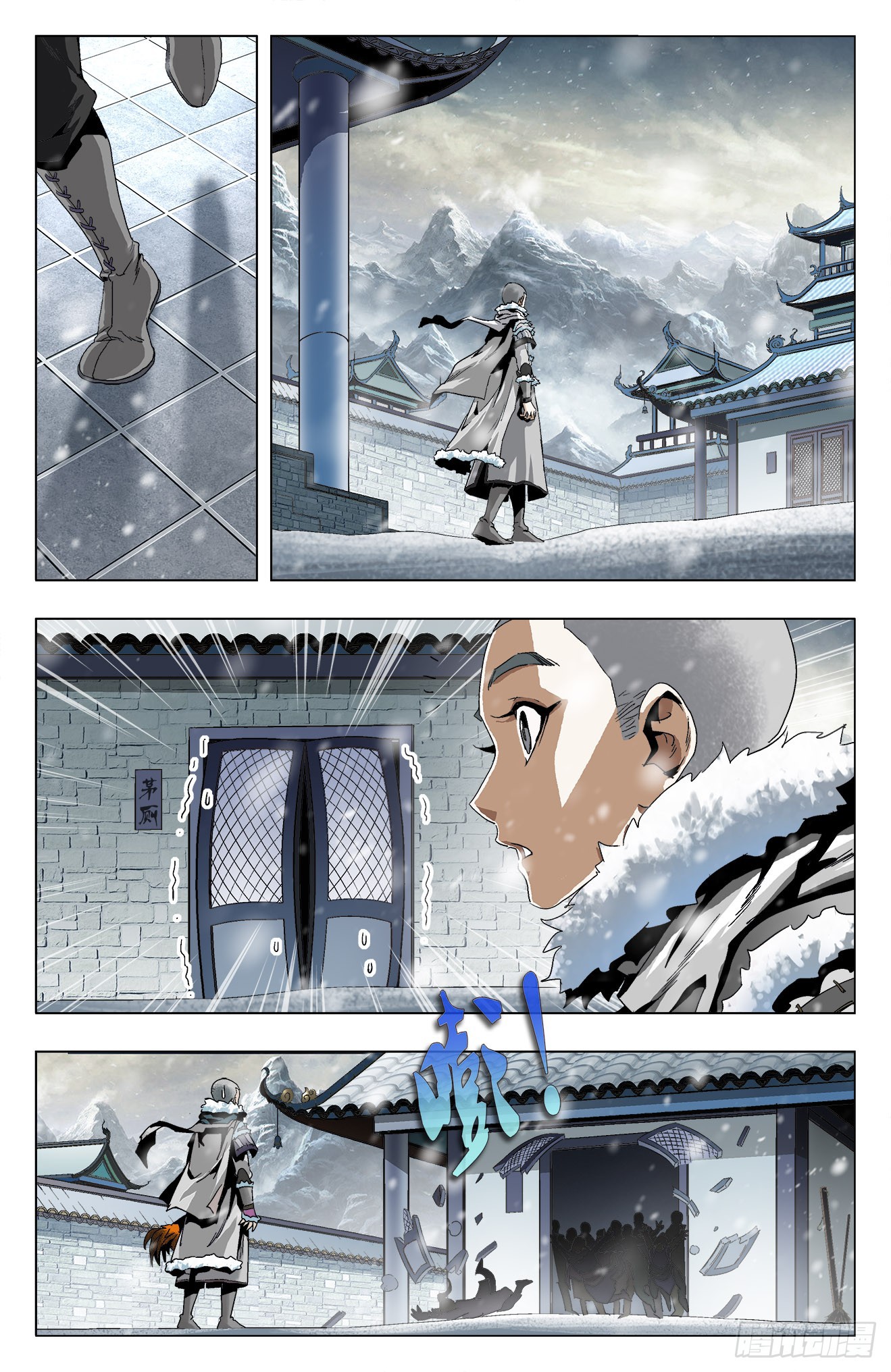 Battle Through The Heavens: Return Of The Beasts Chapter 15 page 6 - Chapter 15: White Tiger Bu Ke