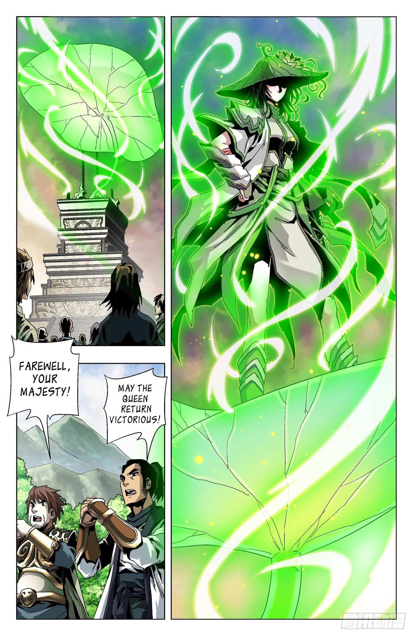 Battle Through The Heavens: Return Of The Beasts Chapter 16 page 3 - Chapter 16: One Warrior After Another