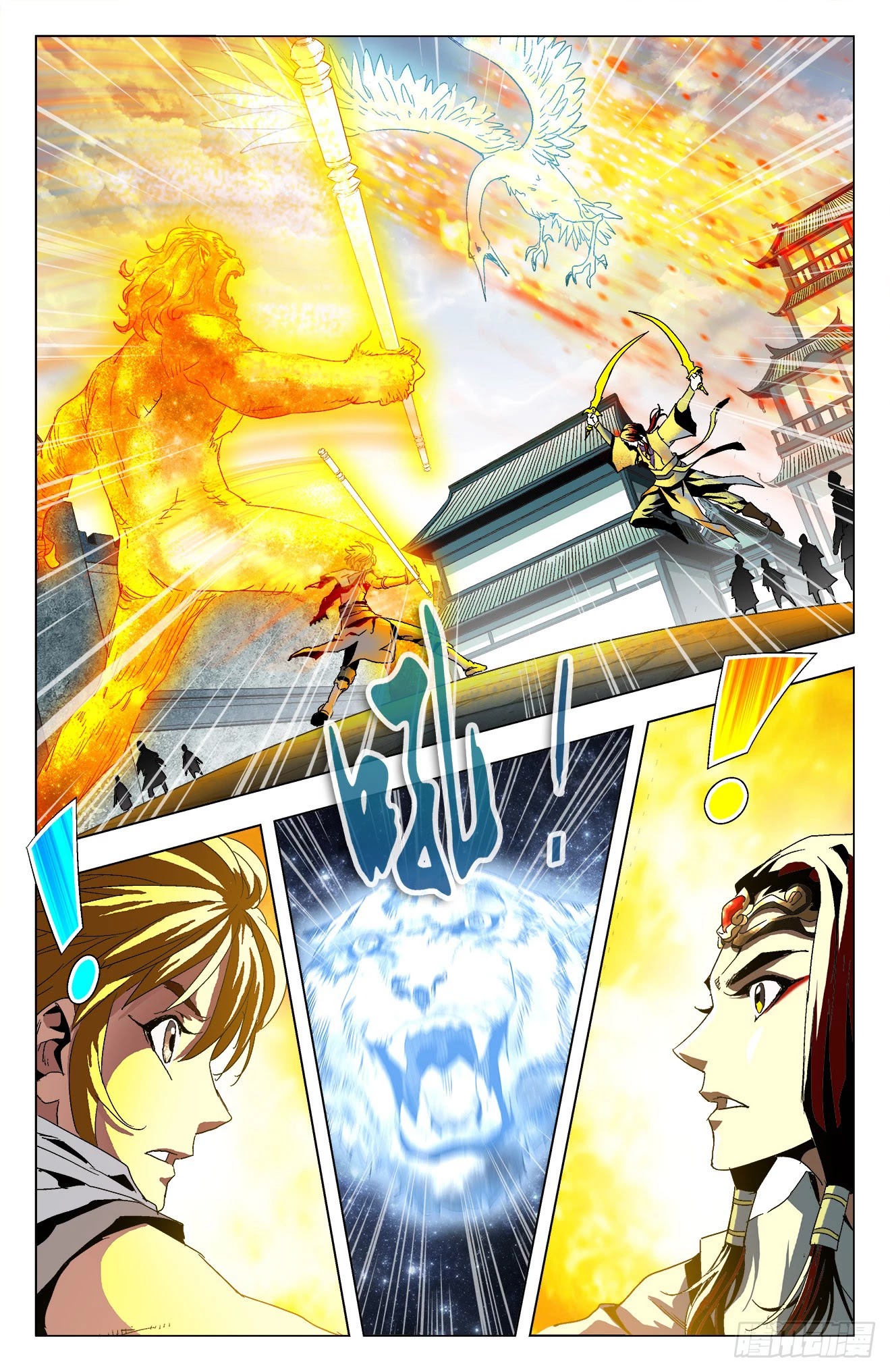 Battle Through The Heavens: Return Of The Beasts Chapter 17 page 11 - Chapter 17: Reunion
