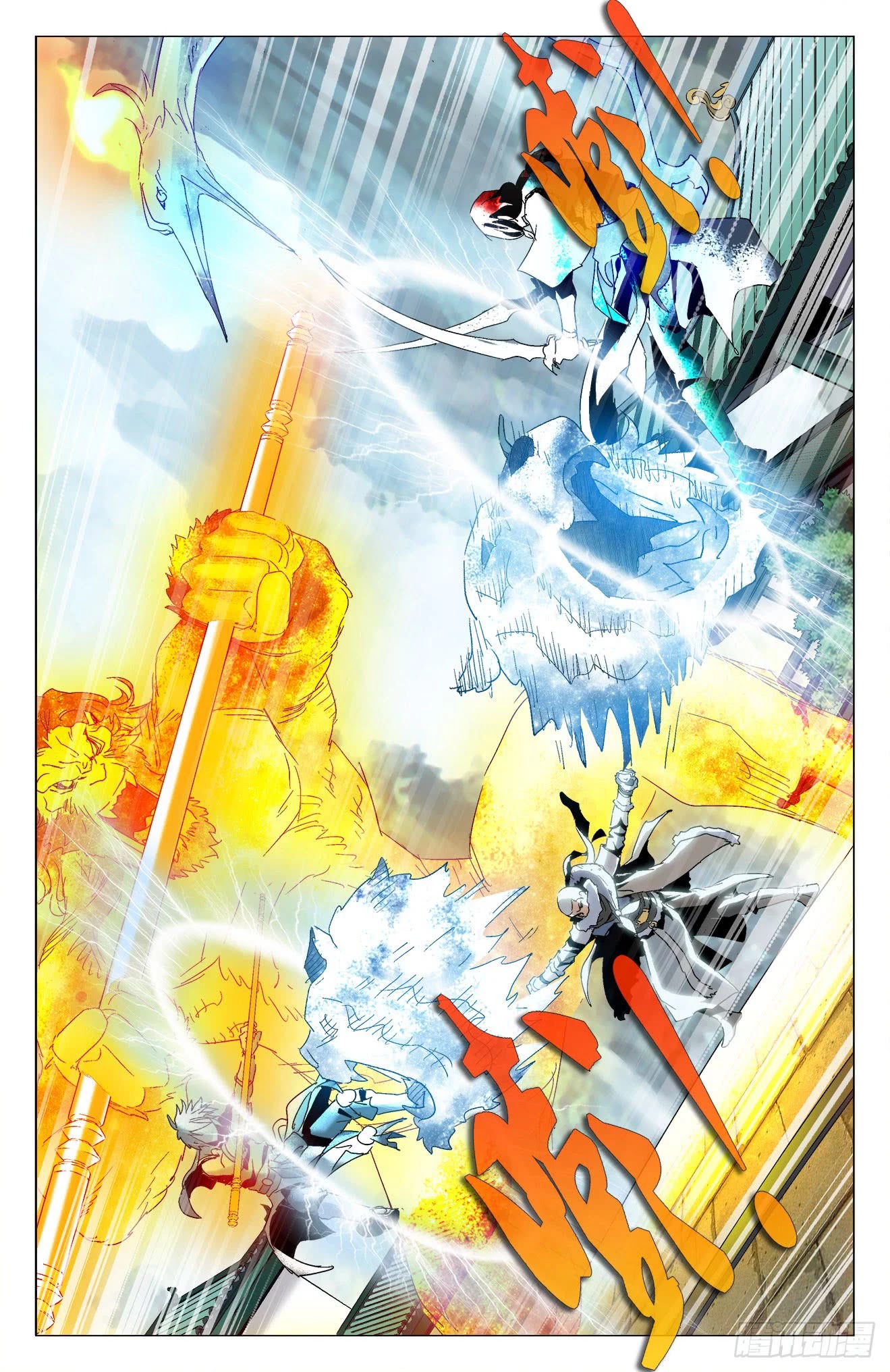Battle Through The Heavens: Return Of The Beasts Chapter 17 page 12 - Chapter 17: Reunion