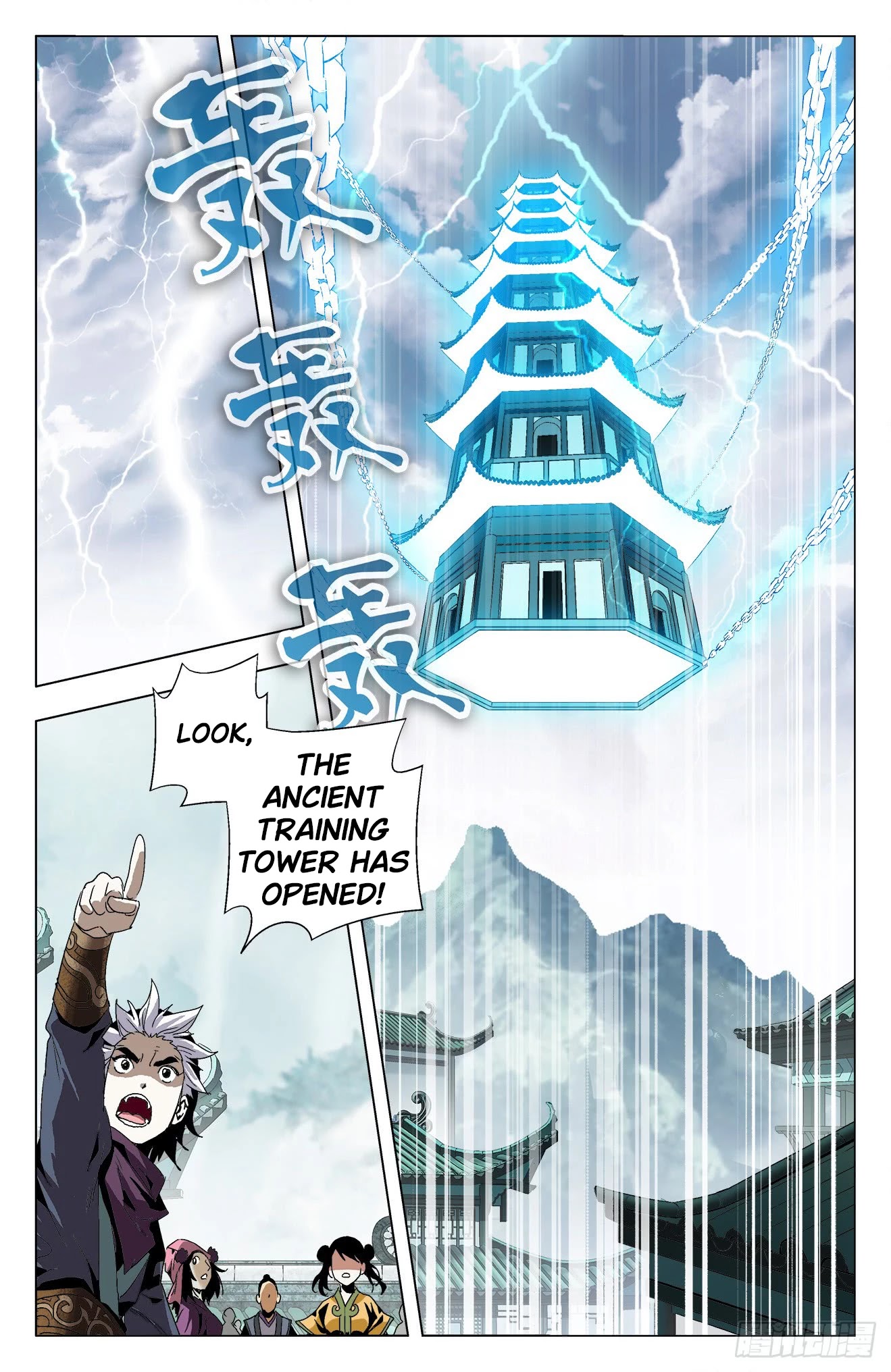 Battle Through The Heavens: Return Of The Beasts Chapter 17 page 15 - Chapter 17: Reunion