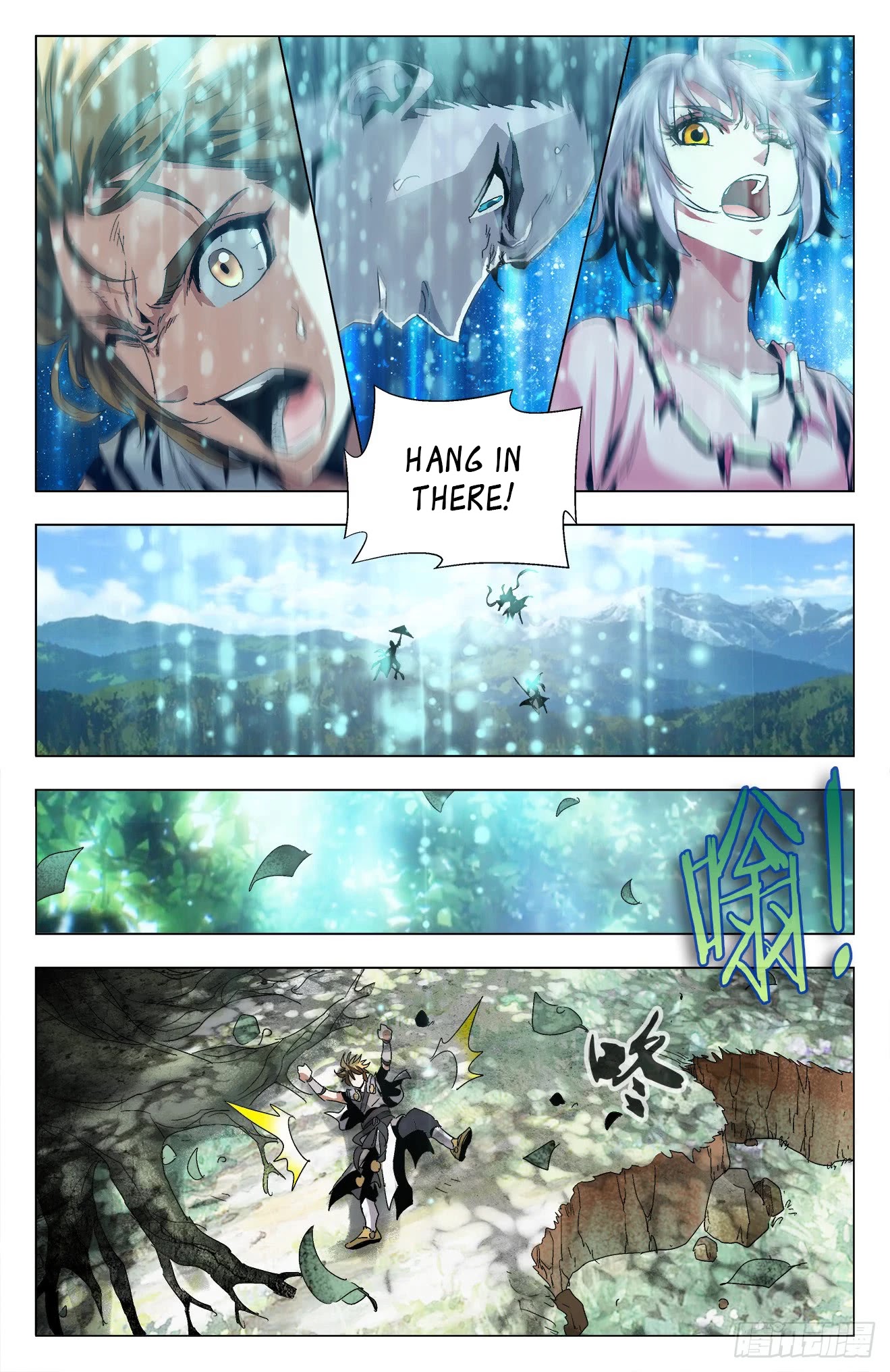 Battle Through The Heavens: Return Of The Beasts Chapter 18 page 14 - Chapter 18: The Four Mythical Beasts