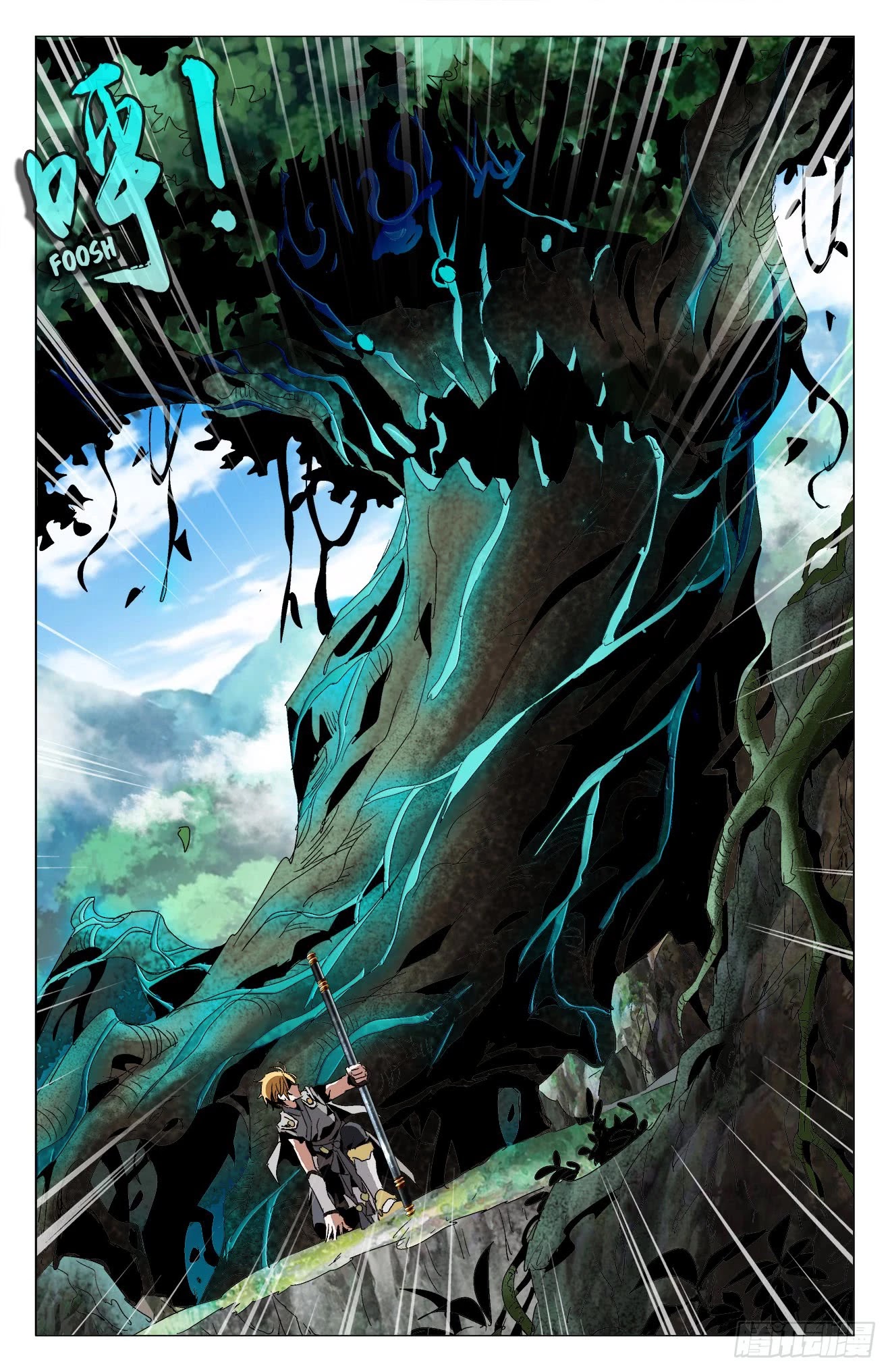 Battle Through The Heavens: Return Of The Beasts Chapter 18 page 16 - Chapter 18: The Four Mythical Beasts