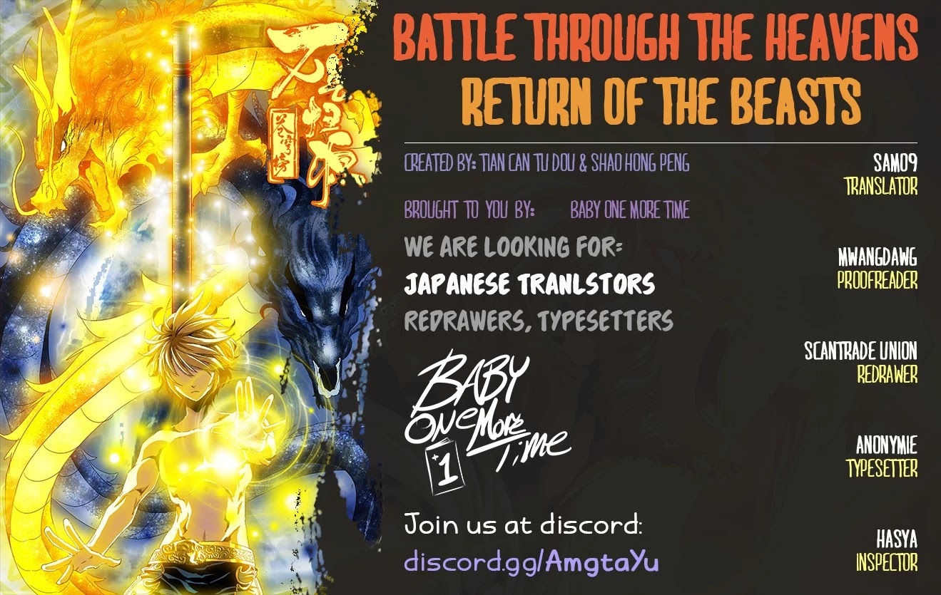 Battle Through The Heavens: Return Of The Beasts Chapter 18 page 19 - Chapter 18: The Four Mythical Beasts