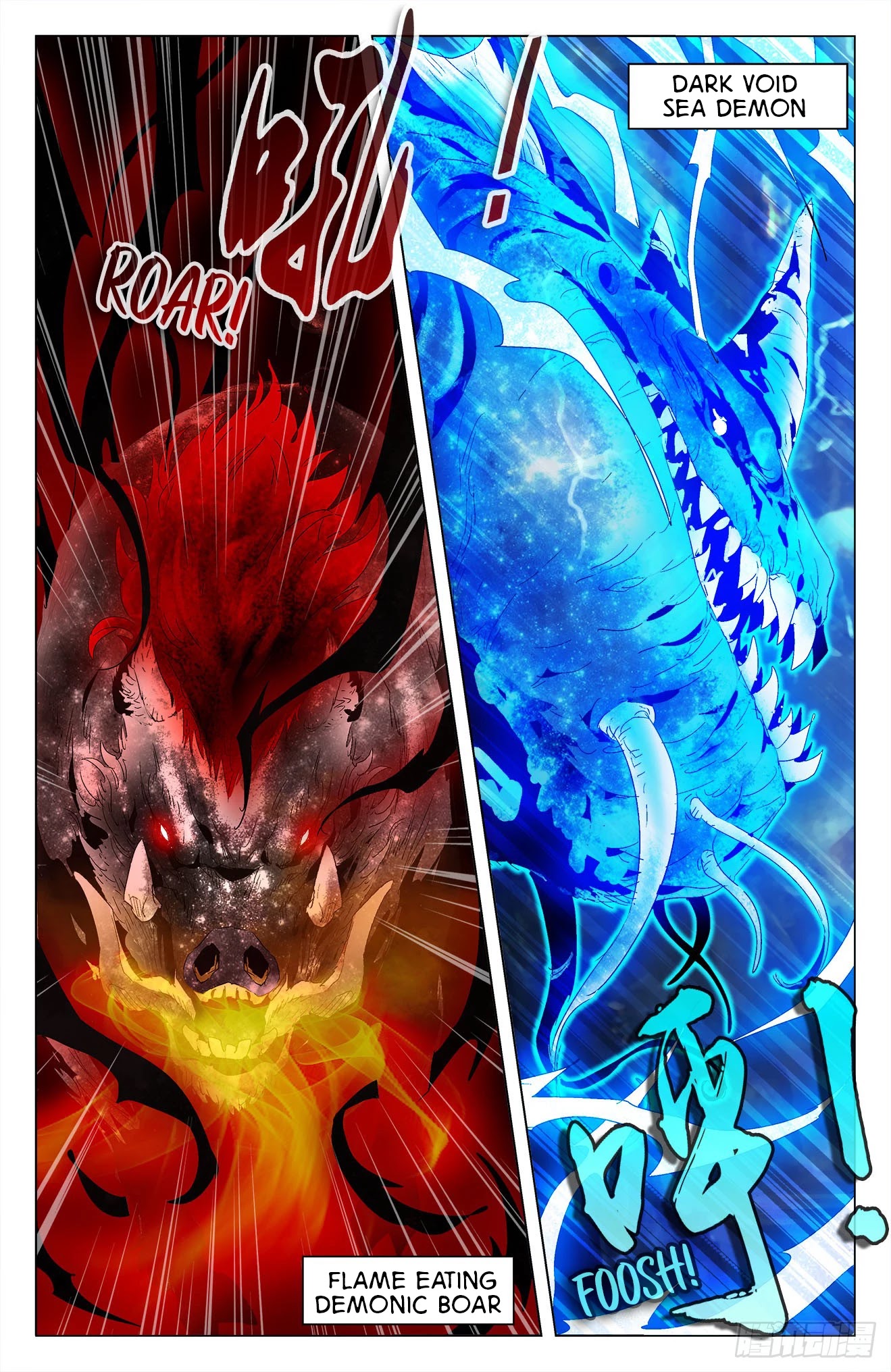Battle Through The Heavens: Return Of The Beasts Chapter 18 page 3 - Chapter 18: The Four Mythical Beasts