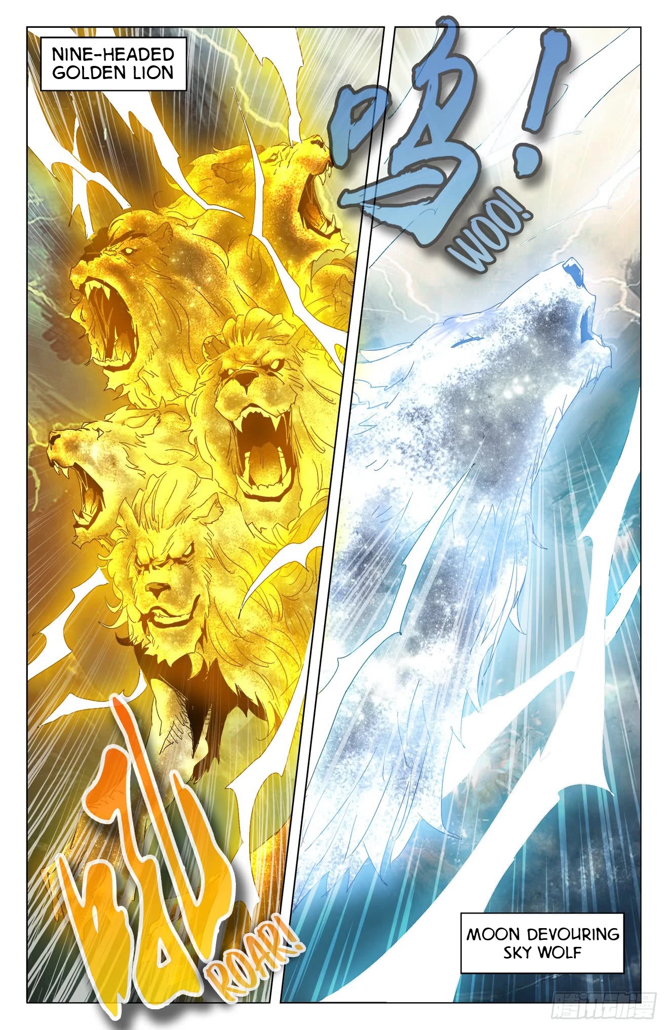 Battle Through The Heavens: Return Of The Beasts Chapter 18 page 4 - Chapter 18: The Four Mythical Beasts