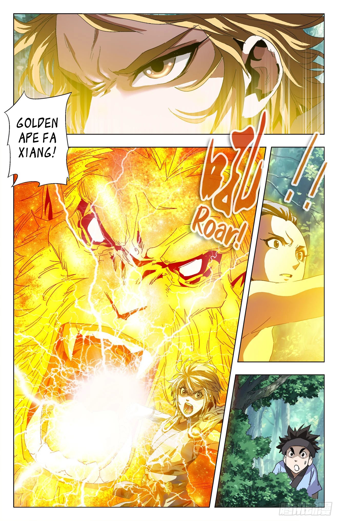 Battle Through The Heavens: Return Of The Beasts Chapter 19 page 13 - Chapter 19: The First Battle