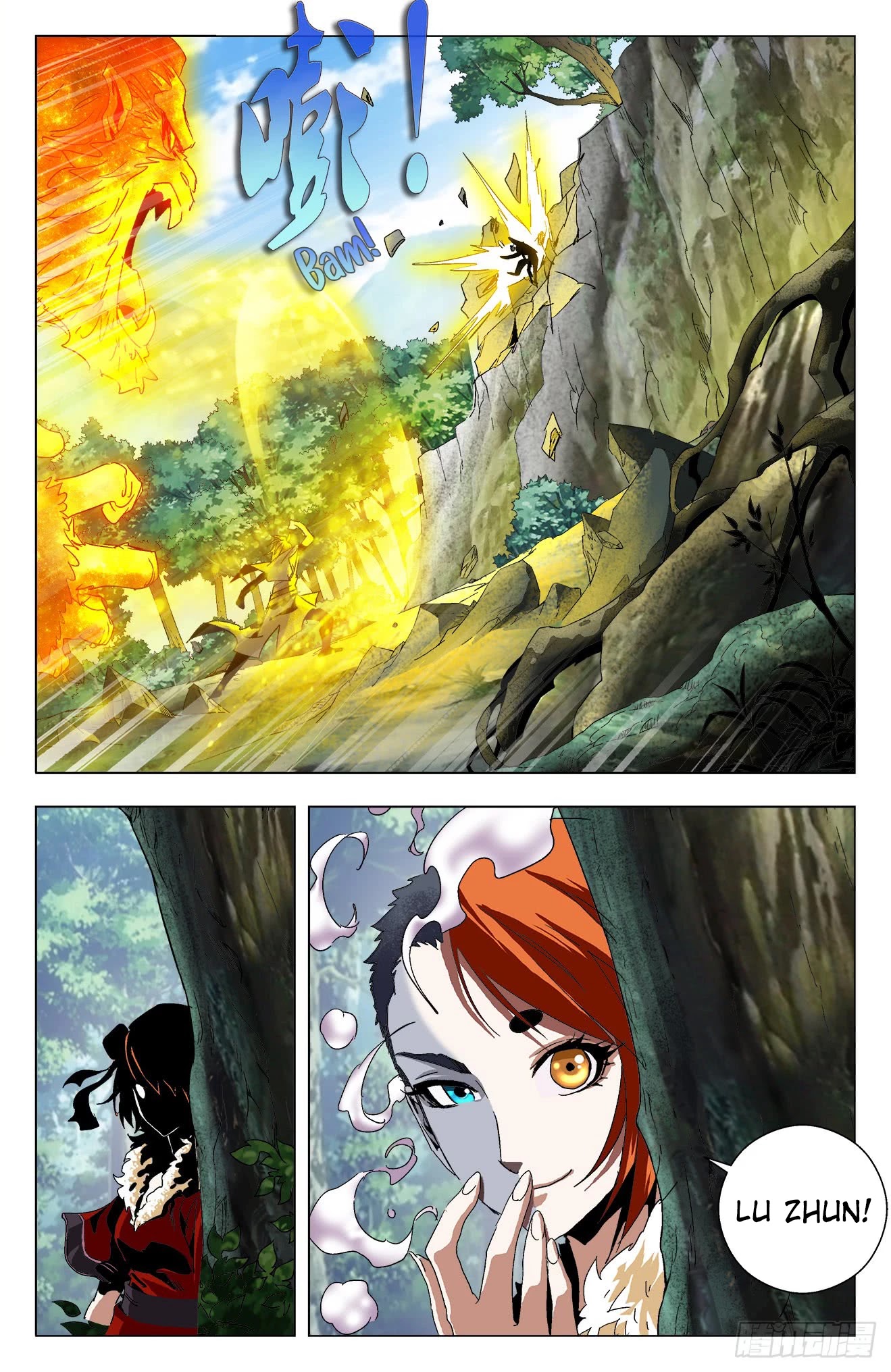 Battle Through The Heavens: Return Of The Beasts Chapter 19 page 14 - Chapter 19: The First Battle