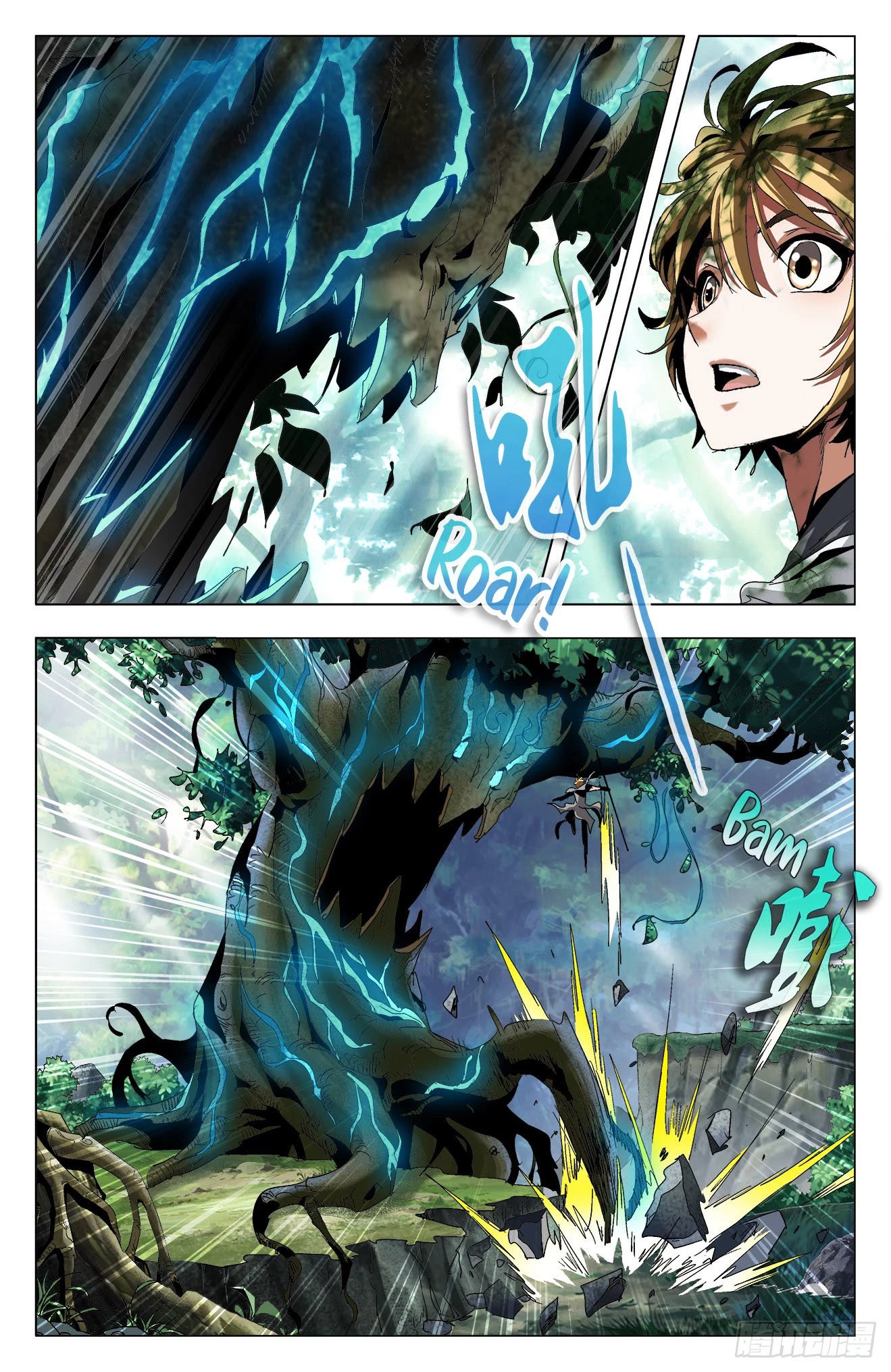 Battle Through The Heavens: Return Of The Beasts Chapter 19 page 2 - Chapter 19: The First Battle