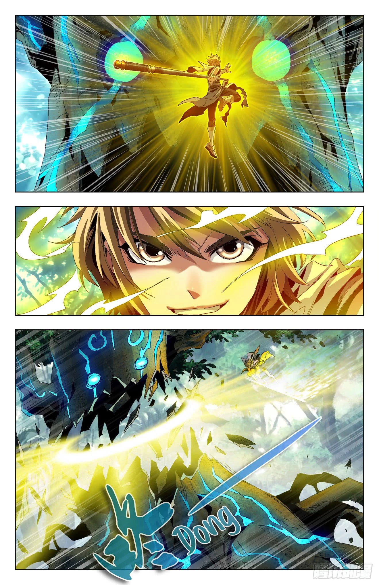 Battle Through The Heavens: Return Of The Beasts Chapter 19 page 3 - Chapter 19: The First Battle