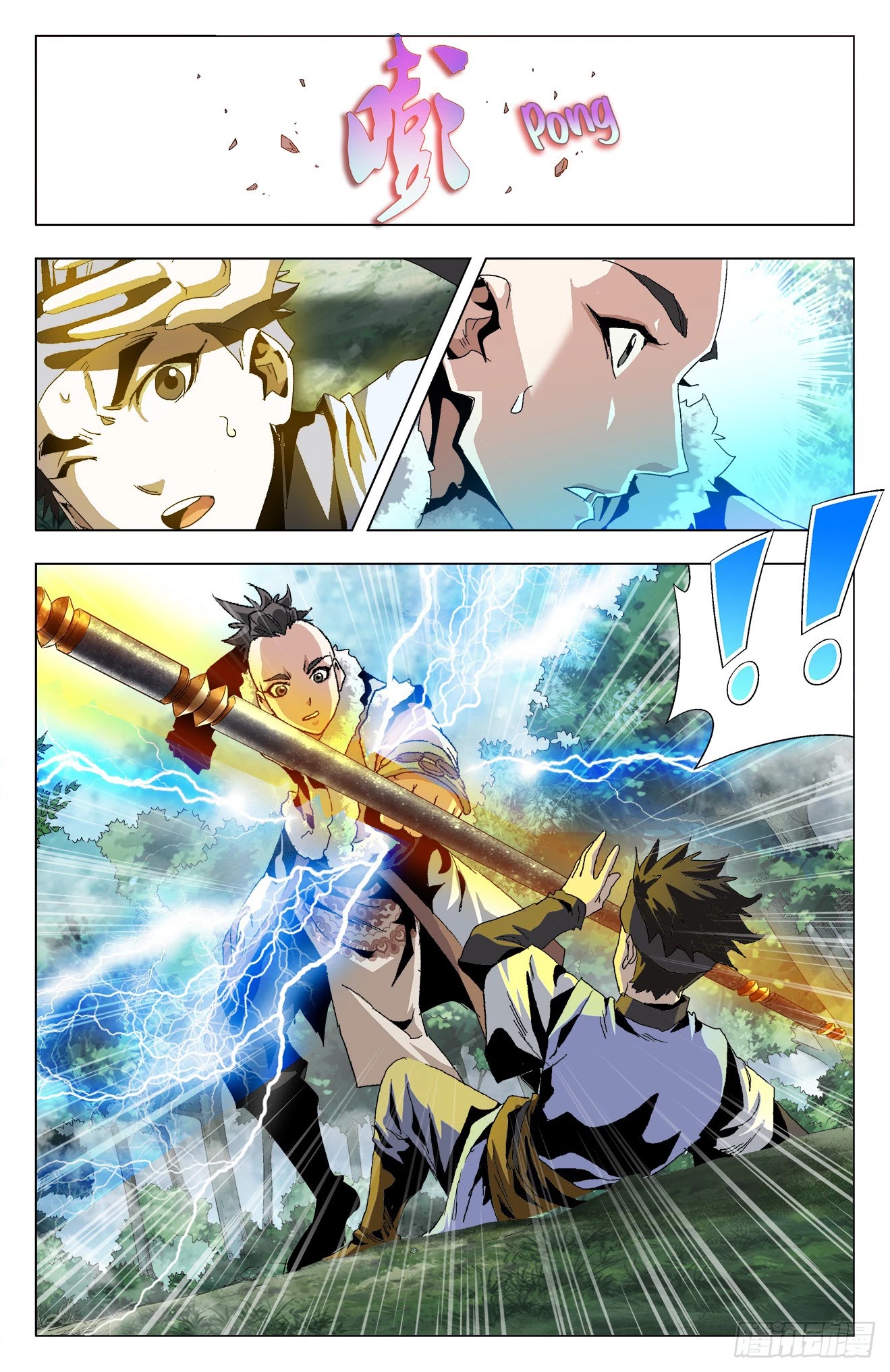 Battle Through The Heavens: Return Of The Beasts Chapter 19 page 8 - Chapter 19: The First Battle