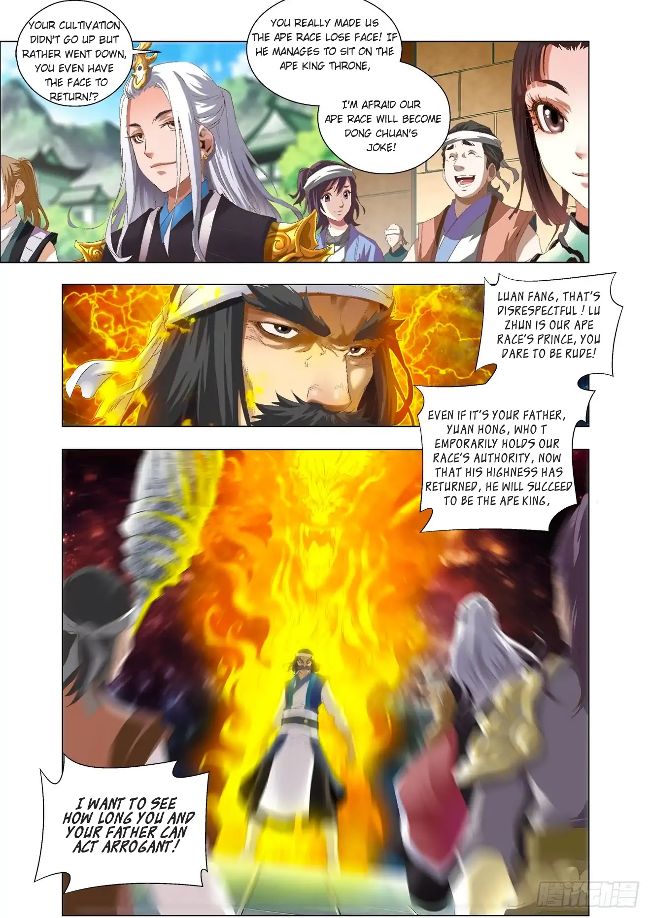 Battle Through The Heavens: Return Of The Beasts Chapter 2.1 page 7 - Chapter 2.1: The Pathway to Heaven