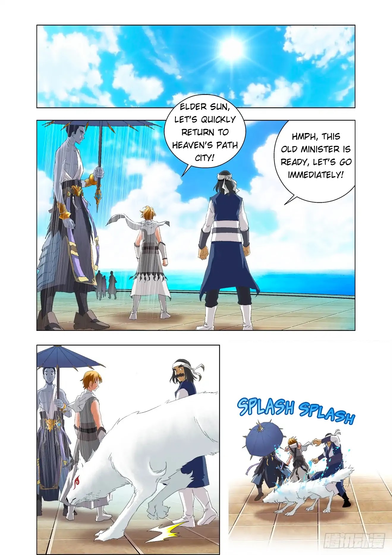Battle Through The Heavens: Return Of The Beasts Chapter 2.2 page 4 - Chapter 2.2: The Heaven's Path