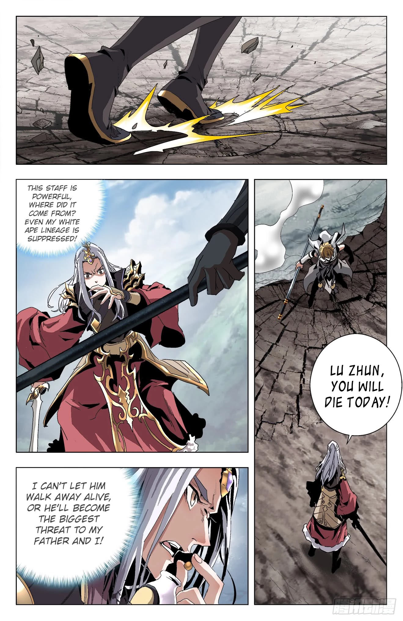 Battle Through The Heavens: Return Of The Beasts Chapter 20 page 12 - Chapter 20: Fang Cun Goes Berserk