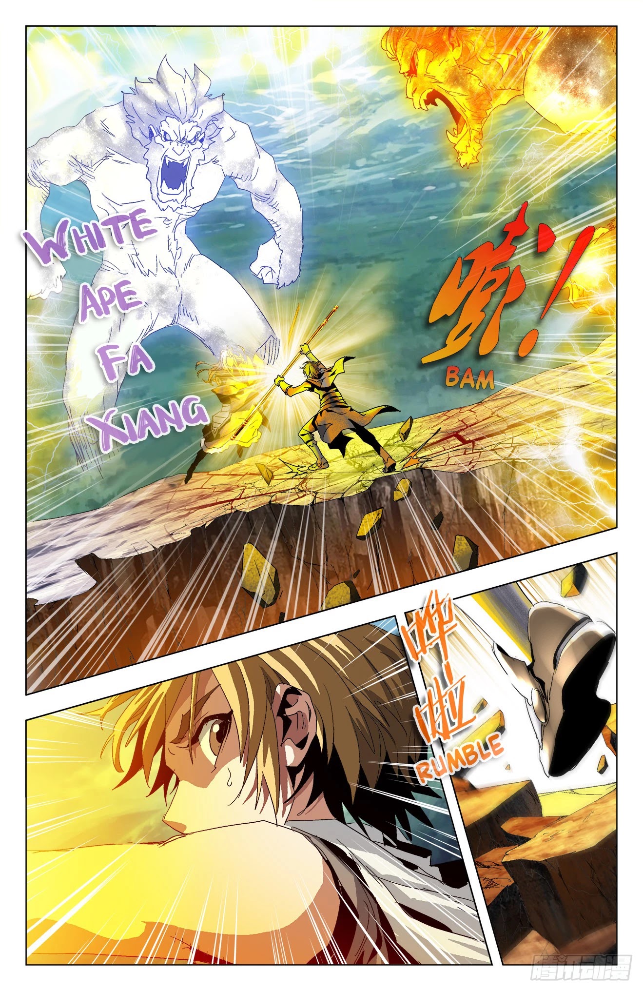 Battle Through The Heavens: Return Of The Beasts Chapter 20 page 13 - Chapter 20: Fang Cun Goes Berserk