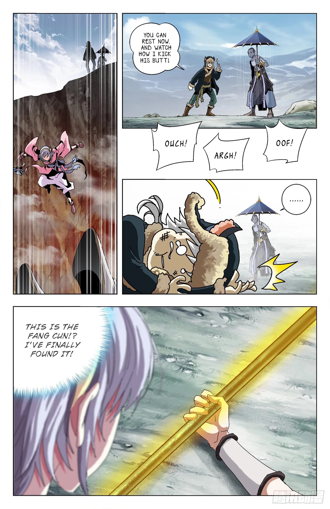 Battle Through The Heavens: Return Of The Beasts Chapter 21 page 10 - Chapter 21: Fang Cun Evolves