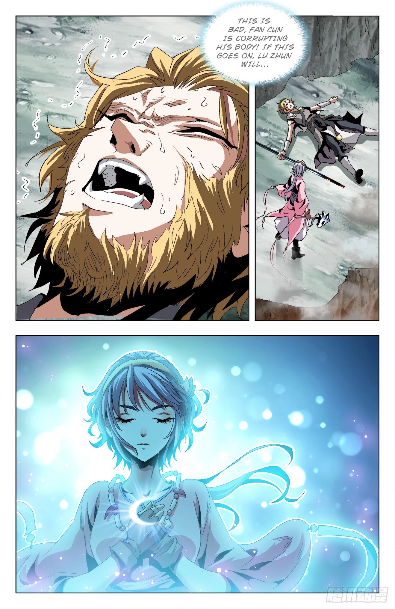 Battle Through The Heavens: Return Of The Beasts Chapter 21 page 11 - Chapter 21: Fang Cun Evolves