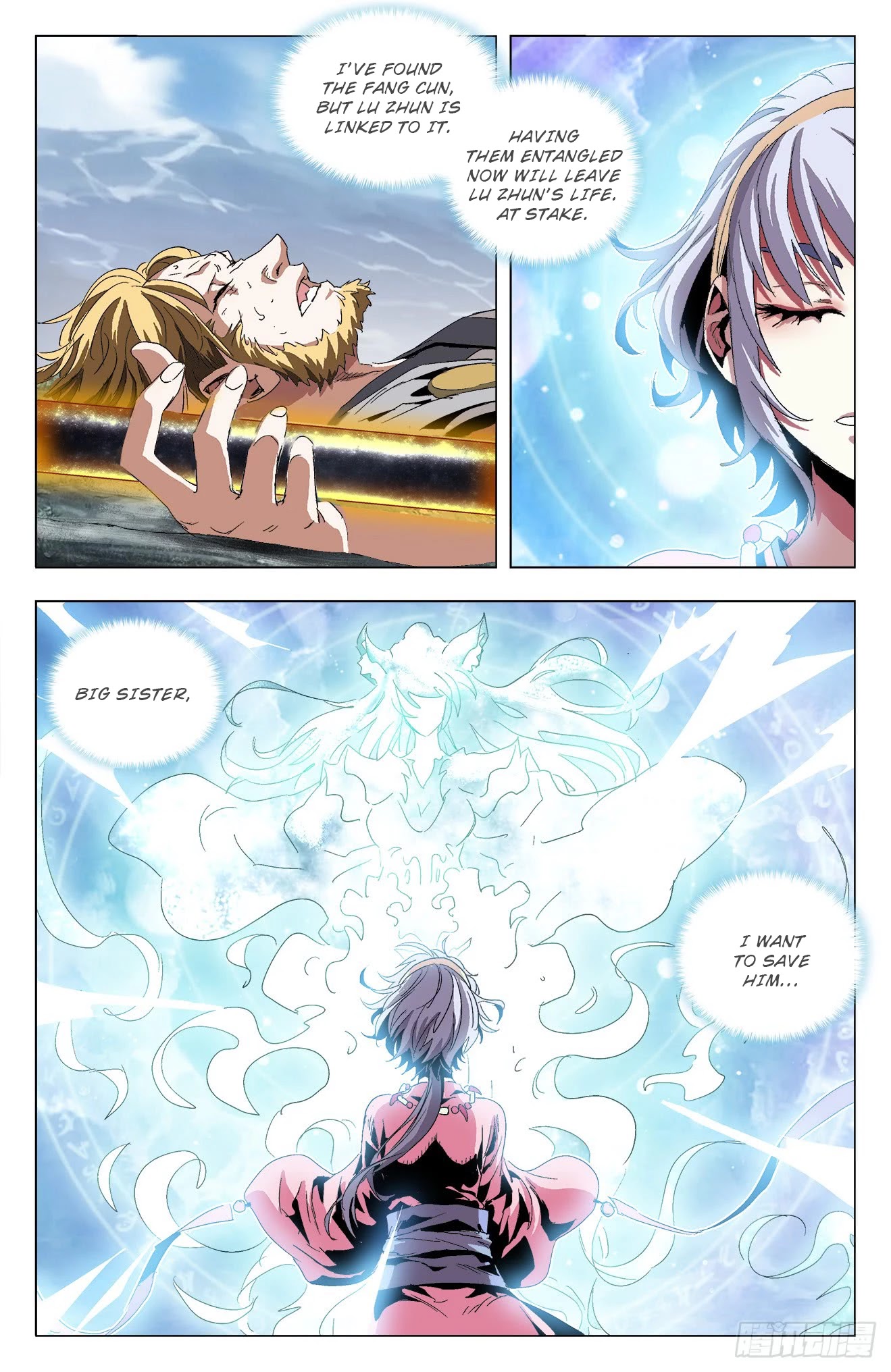 Battle Through The Heavens: Return Of The Beasts Chapter 21 page 12 - Chapter 21: Fang Cun Evolves