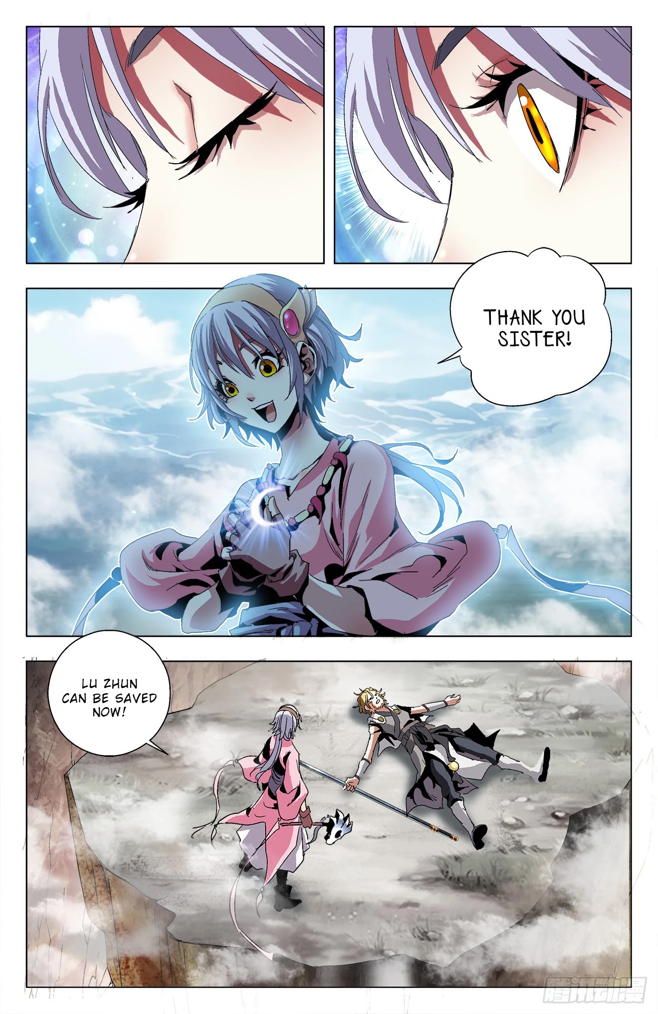 Battle Through The Heavens: Return Of The Beasts Chapter 21 page 13 - Chapter 21: Fang Cun Evolves