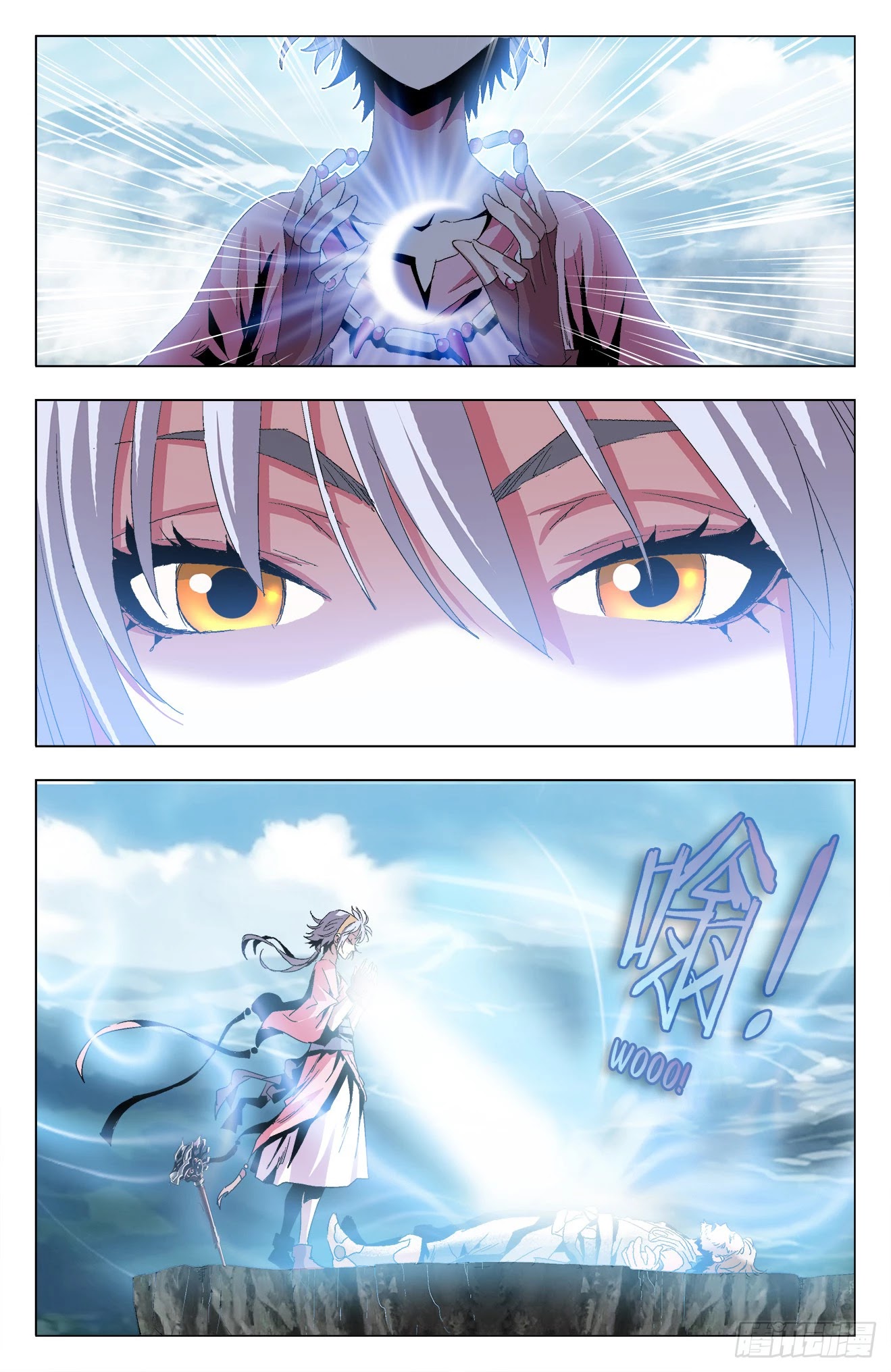Battle Through The Heavens: Return Of The Beasts Chapter 21 page 14 - Chapter 21: Fang Cun Evolves
