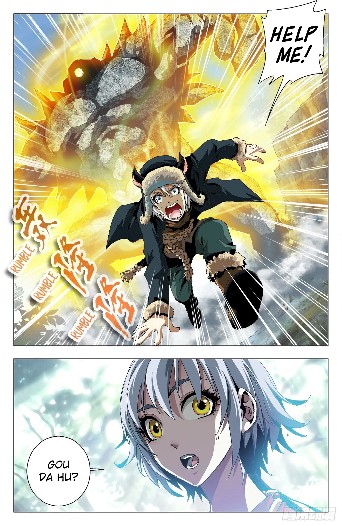 Battle Through The Heavens: Return Of The Beasts Chapter 21 page 3 - Chapter 21: Fang Cun Evolves