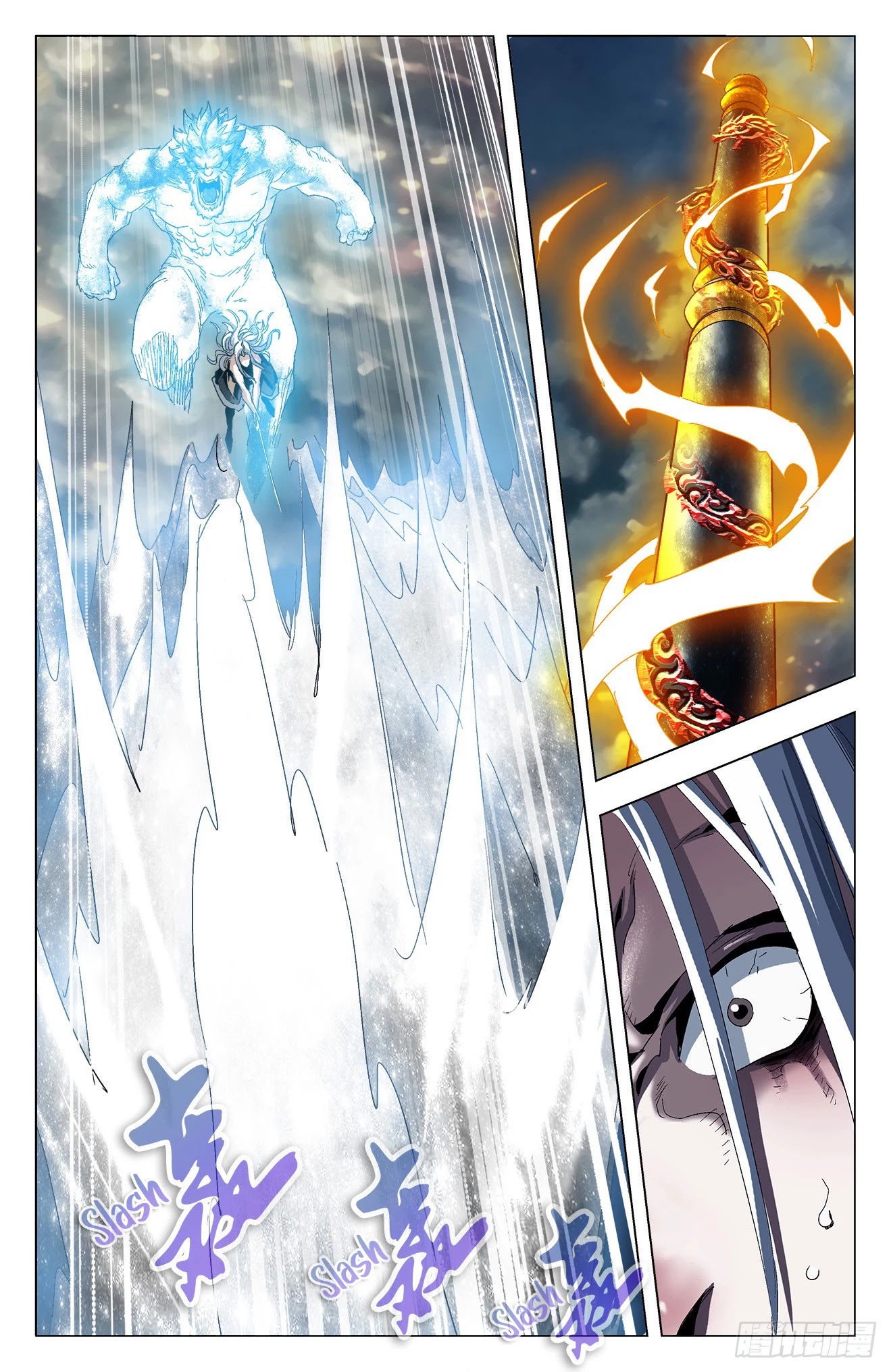 Battle Through The Heavens: Return Of The Beasts Chapter 22 page 12 - Chapter 22: Turning the Tide