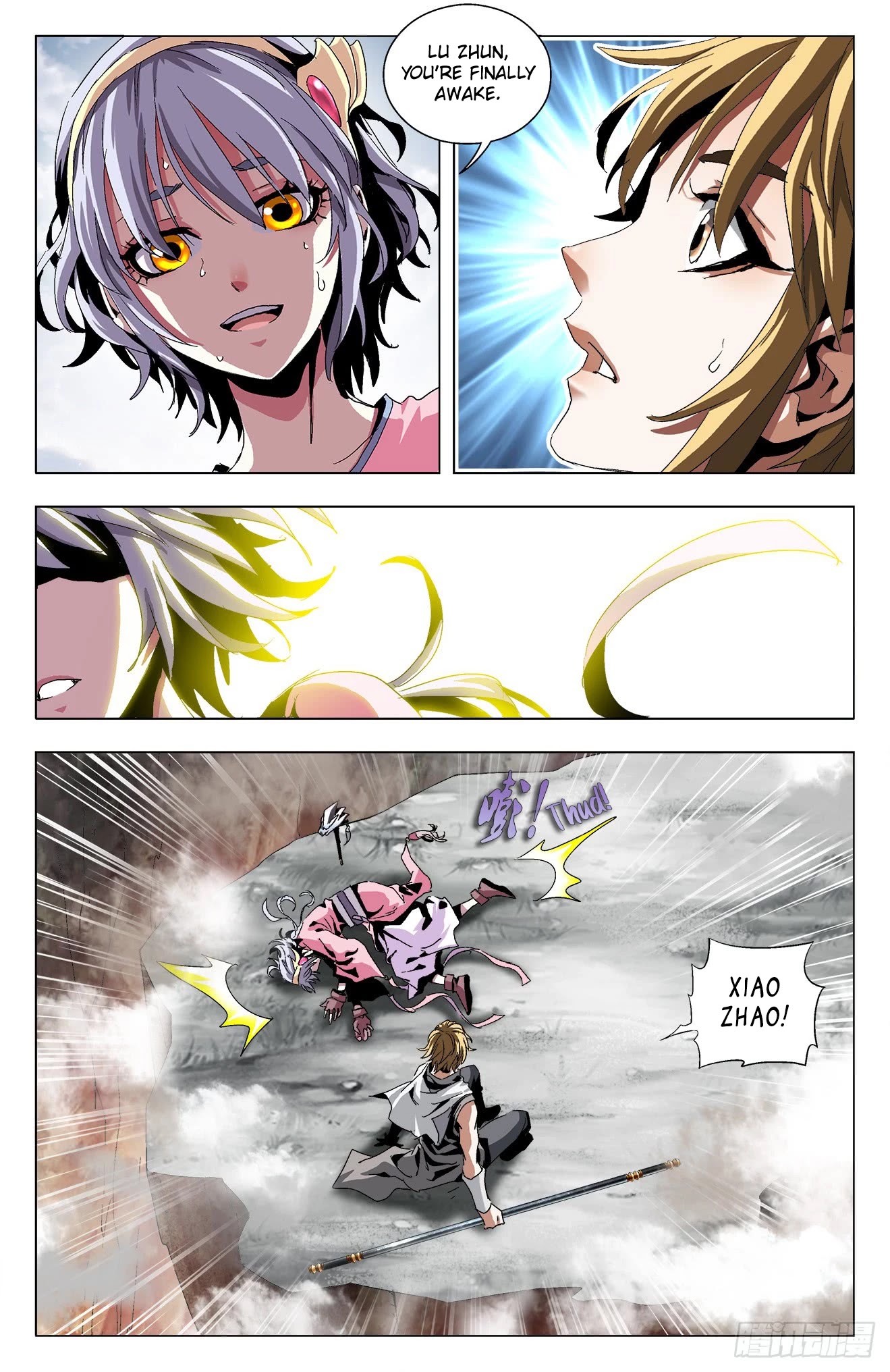 Battle Through The Heavens: Return Of The Beasts Chapter 22 page 2 - Chapter 22: Turning the Tide