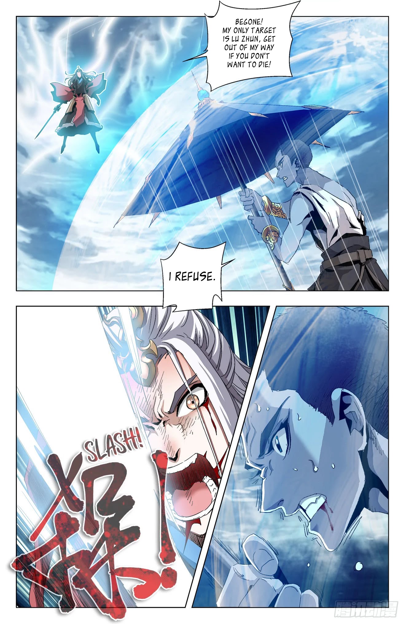 Battle Through The Heavens: Return Of The Beasts Chapter 22 page 5 - Chapter 22: Turning the Tide