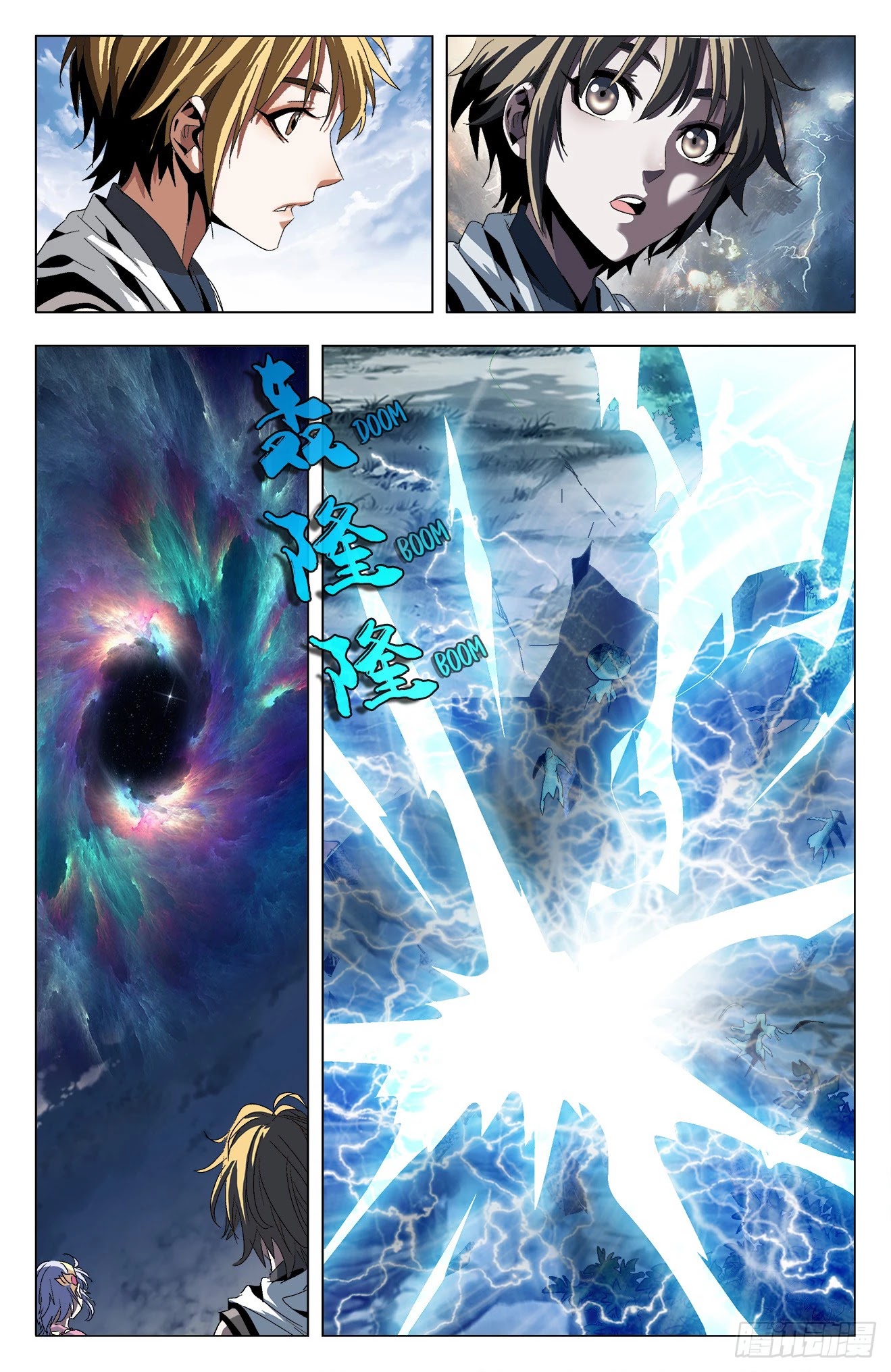 Battle Through The Heavens: Return Of The Beasts Chapter 25 page 12 - Chapter 25: Heaven and Earth's Upheaval