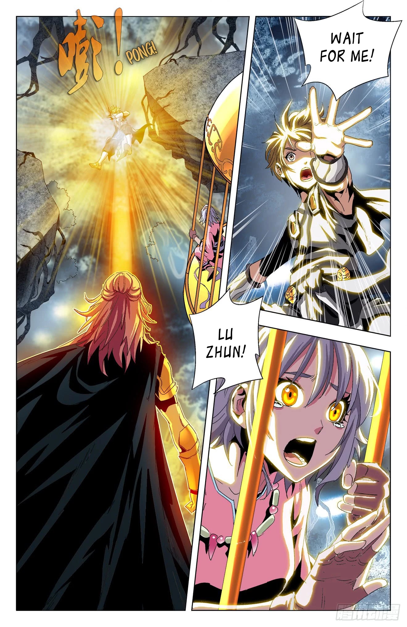 Battle Through The Heavens: Return Of The Beasts Chapter 25 page 16 - Chapter 25: Heaven and Earth's Upheaval
