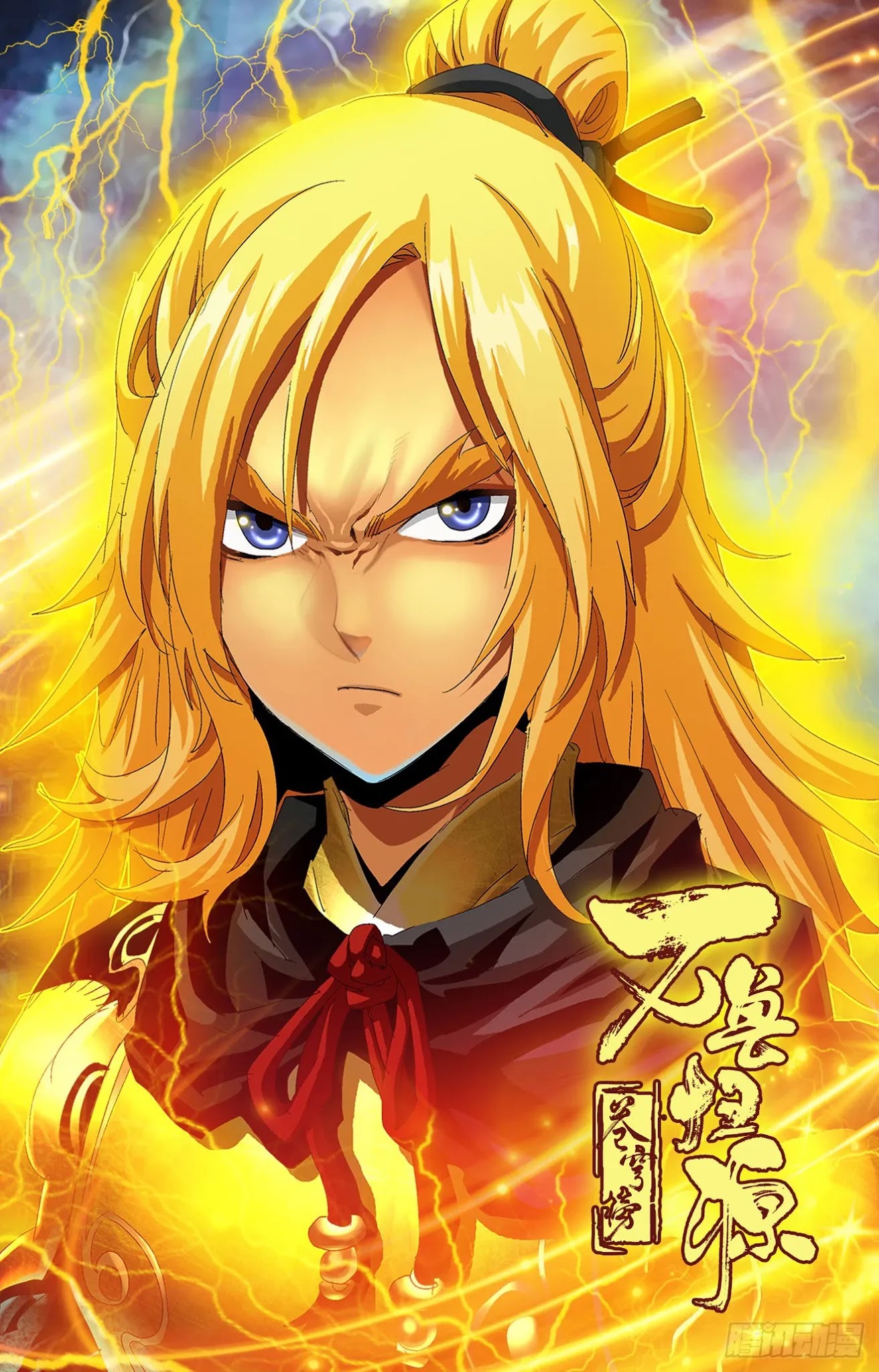 Battle Through The Heavens: Return Of The Beasts Chapter 25 page 18 - Chapter 25: Heaven and Earth's Upheaval